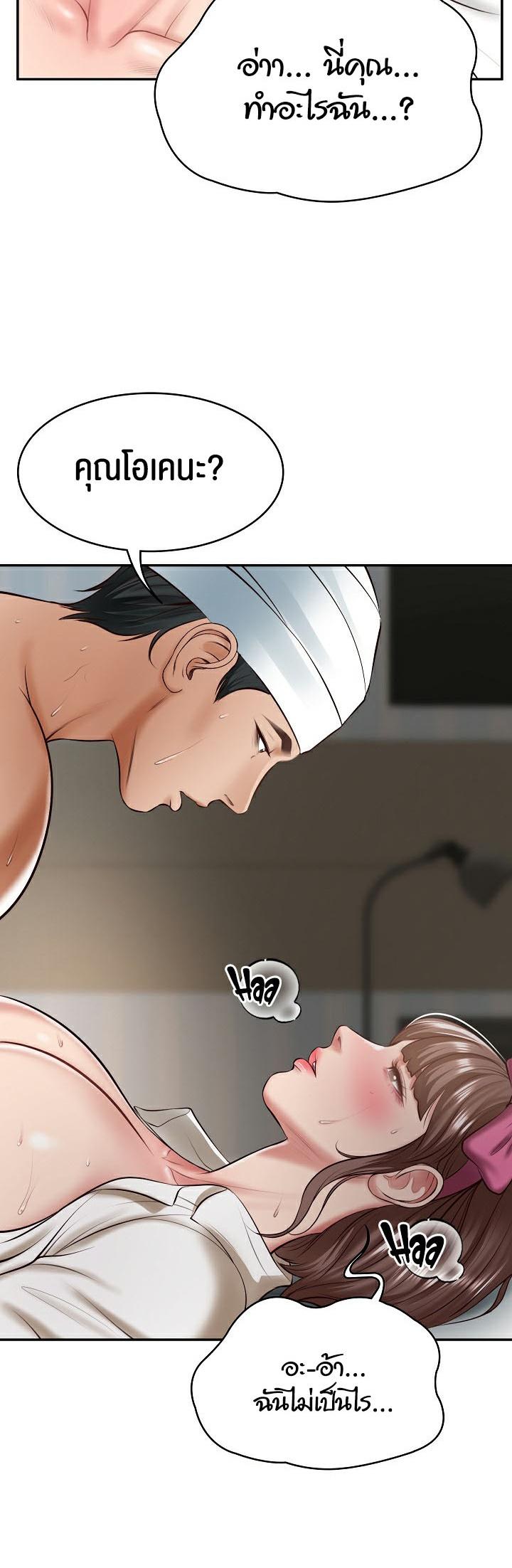 Doujin-Lc- อ่าน โดจิน มังฮวา เกาหลี ญี่ปุ่น จีน แปลไทย The Billionaire’s Monster Cock Son-In-Law ตอนที่ 1 2 3 4 5 6 7 8 9 10 11 12 13 14 ฟรี ไม่มีโฆษณา อ่าน โดจิน Manhwa เกาหลี ญี่ปุ่น จีน เรามีครบ คัดมาให้เน้นๆ โดจิน 18+ รับประกันความฟินโดย  Doujin Lc