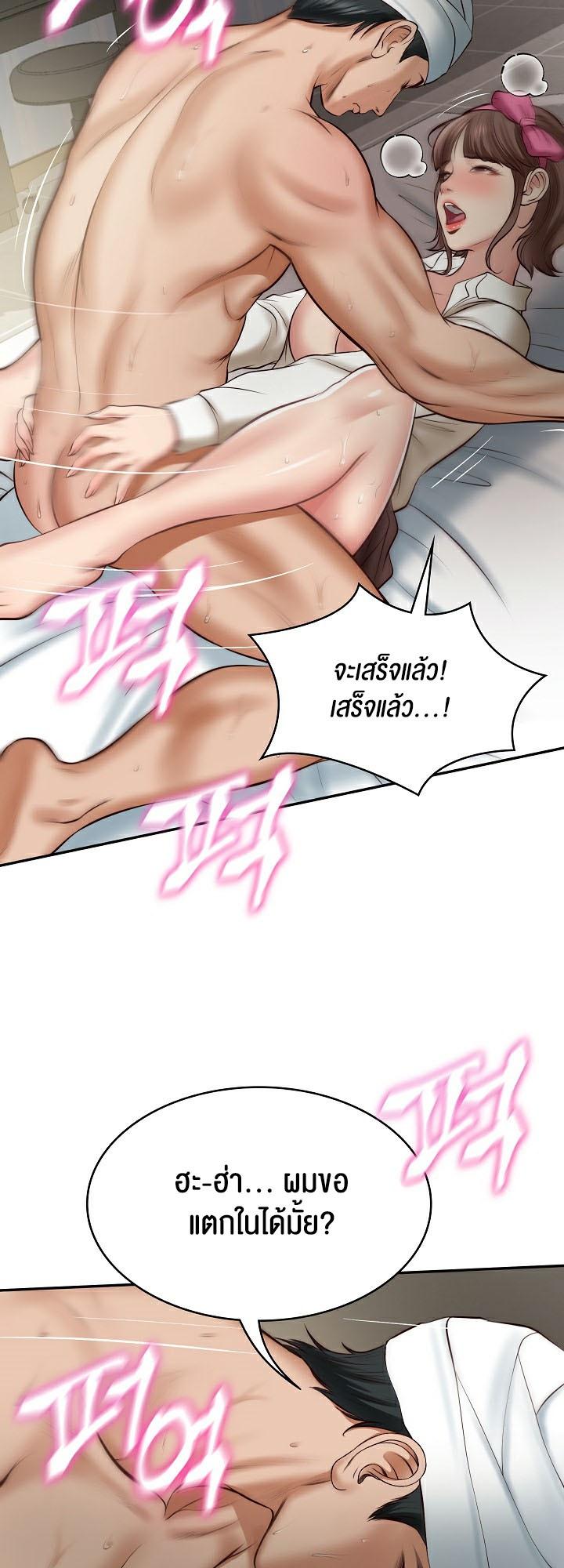 Doujin-Lc- อ่าน โดจิน มังฮวา เกาหลี ญี่ปุ่น จีน แปลไทย The Billionaire’s Monster Cock Son-In-Law ตอนที่ 1 2 3 4 5 6 7 8 9 10 11 12 13 14 ฟรี ไม่มีโฆษณา อ่าน โดจิน Manhwa เกาหลี ญี่ปุ่น จีน เรามีครบ คัดมาให้เน้นๆ โดจิน 18+ รับประกันความฟินโดย  Doujin Lc