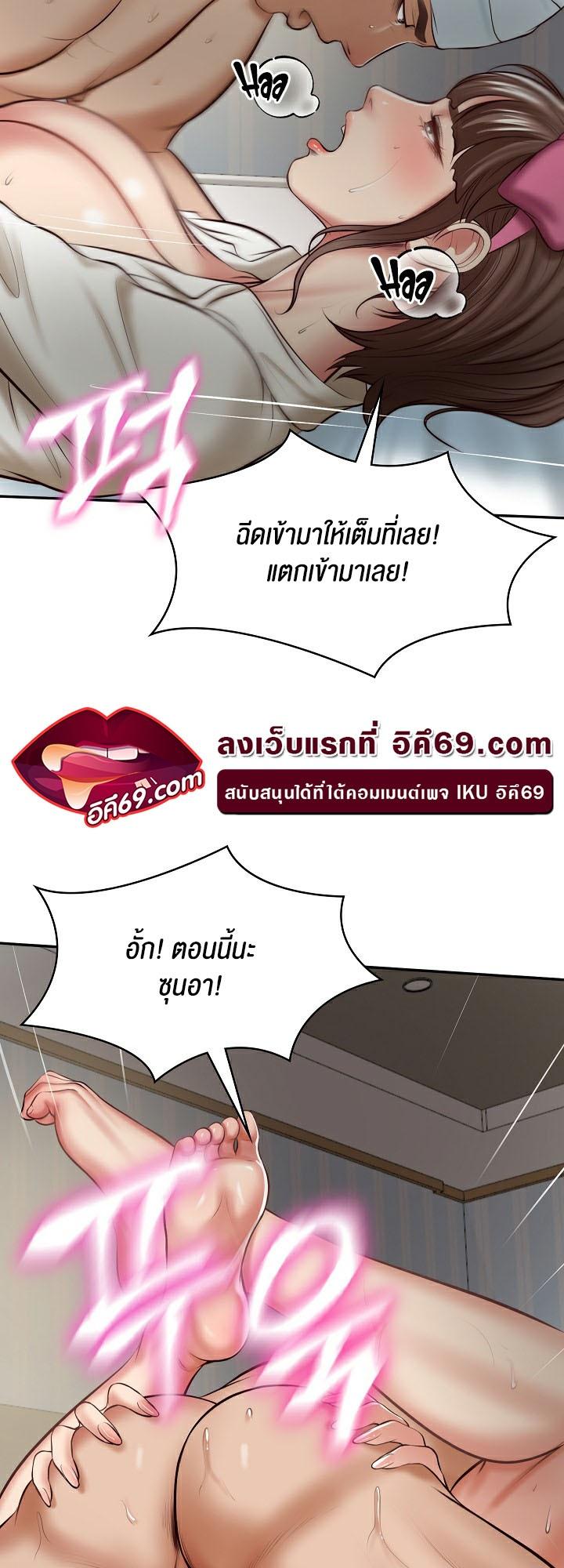 Doujin-Lc- อ่าน โดจิน มังฮวา เกาหลี ญี่ปุ่น จีน แปลไทย The Billionaire’s Monster Cock Son-In-Law ตอนที่ 1 2 3 4 5 6 7 8 9 10 11 12 13 14 ฟรี ไม่มีโฆษณา อ่าน โดจิน Manhwa เกาหลี ญี่ปุ่น จีน เรามีครบ คัดมาให้เน้นๆ โดจิน 18+ รับประกันความฟินโดย  Doujin Lc