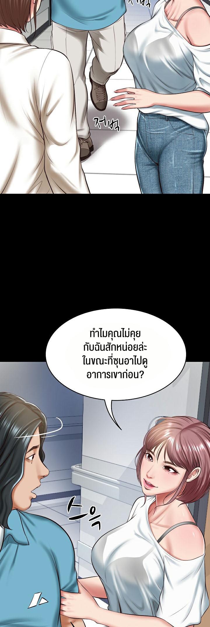 Doujin-Lc- อ่าน โดจิน มังฮวา เกาหลี ญี่ปุ่น จีน แปลไทย The Billionaire’s Monster Cock Son-In-Law ตอนที่ 1 2 3 4 5 6 7 8 9 10 11 12 13 14 ฟรี ไม่มีโฆษณา อ่าน โดจิน Manhwa เกาหลี ญี่ปุ่น จีน เรามีครบ คัดมาให้เน้นๆ โดจิน 18+ รับประกันความฟินโดย  Doujin Lc