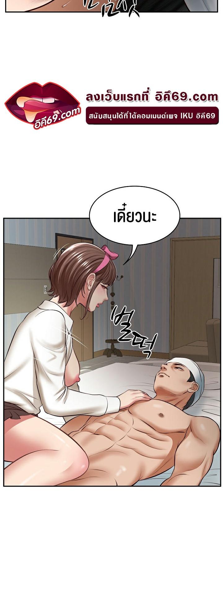Doujin-Lc- อ่าน โดจิน มังฮวา เกาหลี ญี่ปุ่น จีน แปลไทย The Billionaire’s Monster Cock Son-In-Law ตอนที่ 1 2 3 4 5 6 7 8 9 10 11 12 13 14 ฟรี ไม่มีโฆษณา อ่าน โดจิน Manhwa เกาหลี ญี่ปุ่น จีน เรามีครบ คัดมาให้เน้นๆ โดจิน 18+ รับประกันความฟินโดย  Doujin Lc