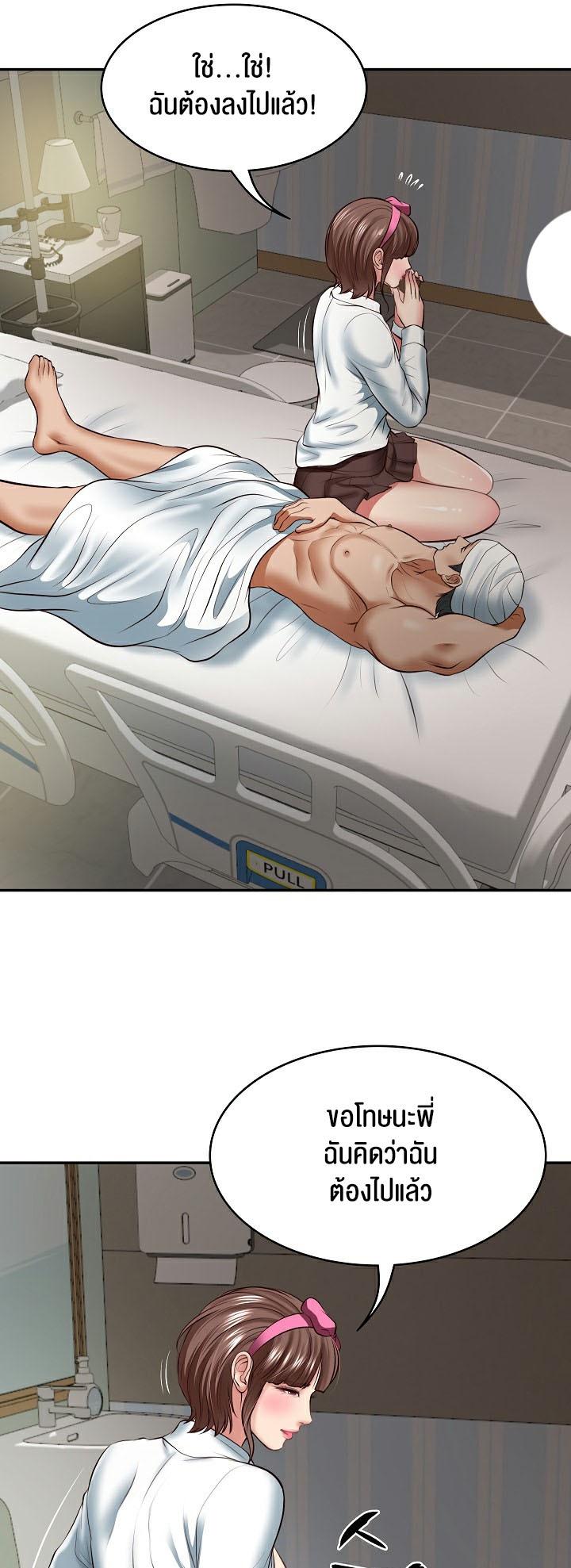 Doujin-Lc- อ่าน โดจิน มังฮวา เกาหลี ญี่ปุ่น จีน แปลไทย The Billionaire’s Monster Cock Son-In-Law ตอนที่ 1 2 3 4 5 6 7 8 9 10 11 12 13 14 ฟรี ไม่มีโฆษณา อ่าน โดจิน Manhwa เกาหลี ญี่ปุ่น จีน เรามีครบ คัดมาให้เน้นๆ โดจิน 18+ รับประกันความฟินโดย  Doujin Lc