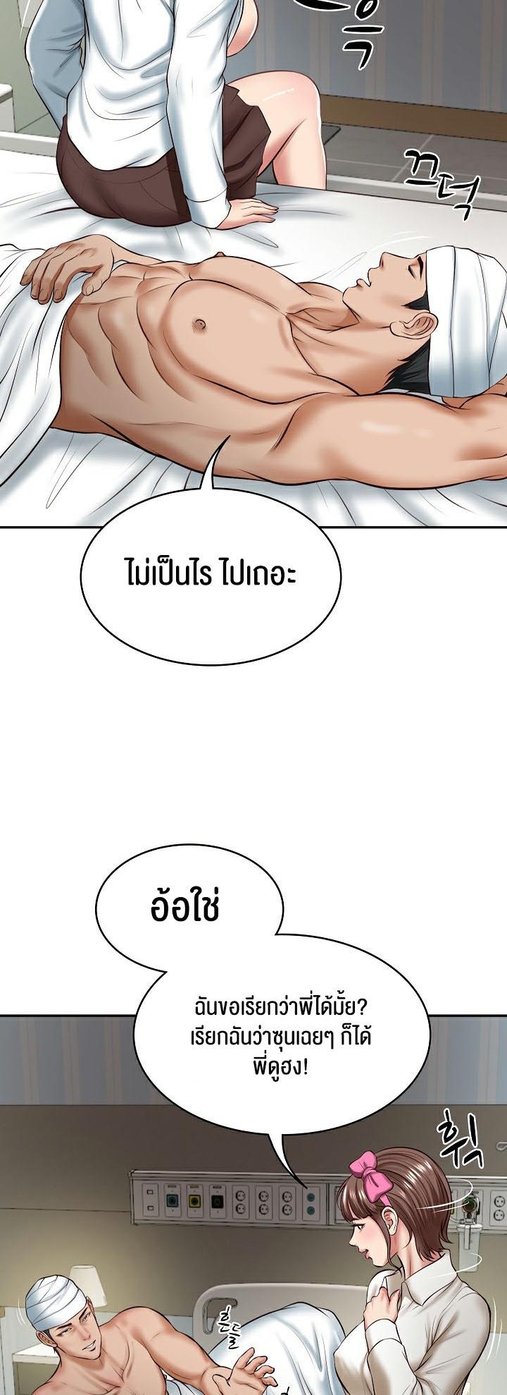 Doujin-Lc- อ่าน โดจิน มังฮวา เกาหลี ญี่ปุ่น จีน แปลไทย The Billionaire’s Monster Cock Son-In-Law ตอนที่ 1 2 3 4 5 6 7 8 9 10 11 12 13 14 ฟรี ไม่มีโฆษณา อ่าน โดจิน Manhwa เกาหลี ญี่ปุ่น จีน เรามีครบ คัดมาให้เน้นๆ โดจิน 18+ รับประกันความฟินโดย  Doujin Lc