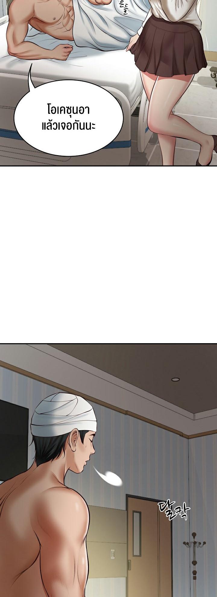 Doujin-Lc- อ่าน โดจิน มังฮวา เกาหลี ญี่ปุ่น จีน แปลไทย The Billionaire’s Monster Cock Son-In-Law ตอนที่ 1 2 3 4 5 6 7 8 9 10 11 12 13 14 ฟรี ไม่มีโฆษณา อ่าน โดจิน Manhwa เกาหลี ญี่ปุ่น จีน เรามีครบ คัดมาให้เน้นๆ โดจิน 18+ รับประกันความฟินโดย  Doujin Lc