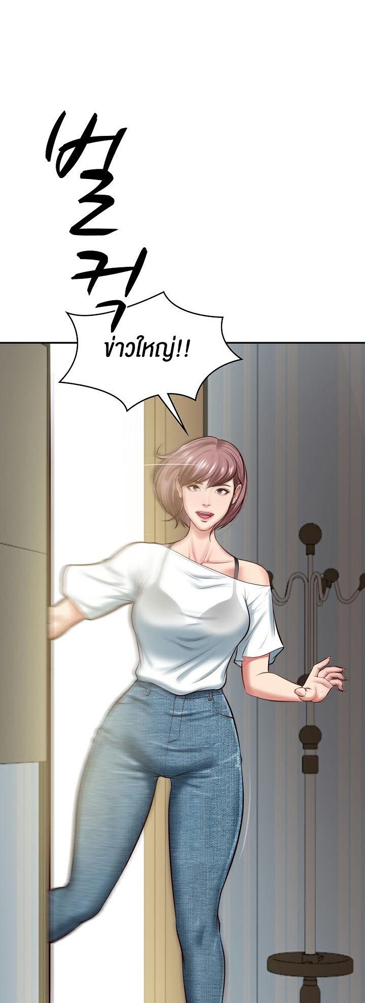 Doujin-Lc- อ่าน โดจิน มังฮวา เกาหลี ญี่ปุ่น จีน แปลไทย The Billionaire’s Monster Cock Son-In-Law ตอนที่ 1 2 3 4 5 6 7 8 9 10 11 12 13 14 ฟรี ไม่มีโฆษณา อ่าน โดจิน Manhwa เกาหลี ญี่ปุ่น จีน เรามีครบ คัดมาให้เน้นๆ โดจิน 18+ รับประกันความฟินโดย  Doujin Lc
