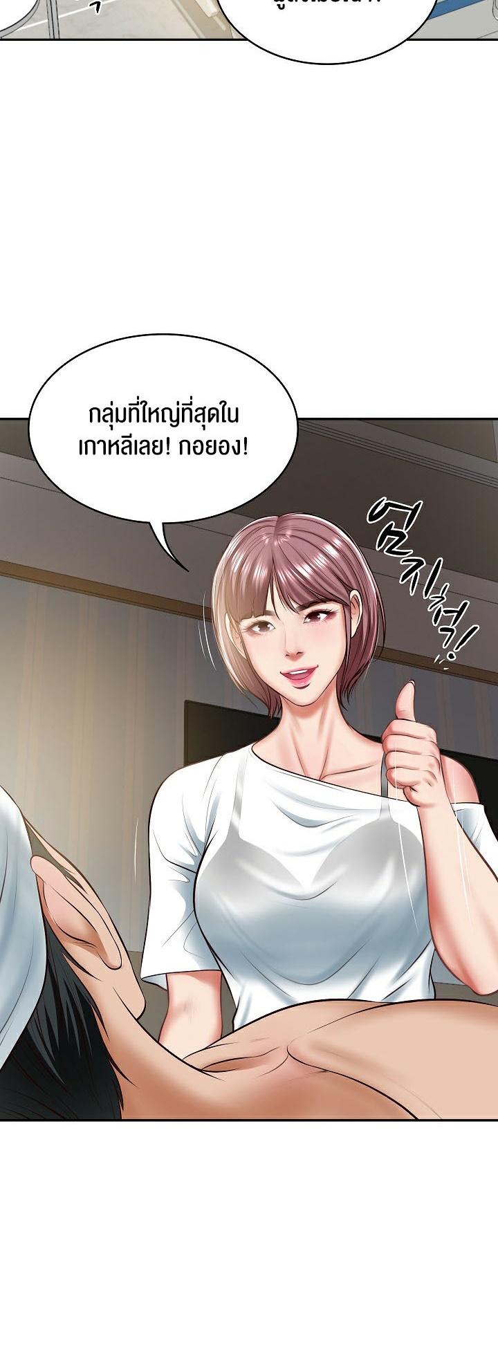 Doujin-Lc- อ่าน โดจิน มังฮวา เกาหลี ญี่ปุ่น จีน แปลไทย The Billionaire’s Monster Cock Son-In-Law ตอนที่ 1 2 3 4 5 6 7 8 9 10 11 12 13 14 ฟรี ไม่มีโฆษณา อ่าน โดจิน Manhwa เกาหลี ญี่ปุ่น จีน เรามีครบ คัดมาให้เน้นๆ โดจิน 18+ รับประกันความฟินโดย  Doujin Lc
