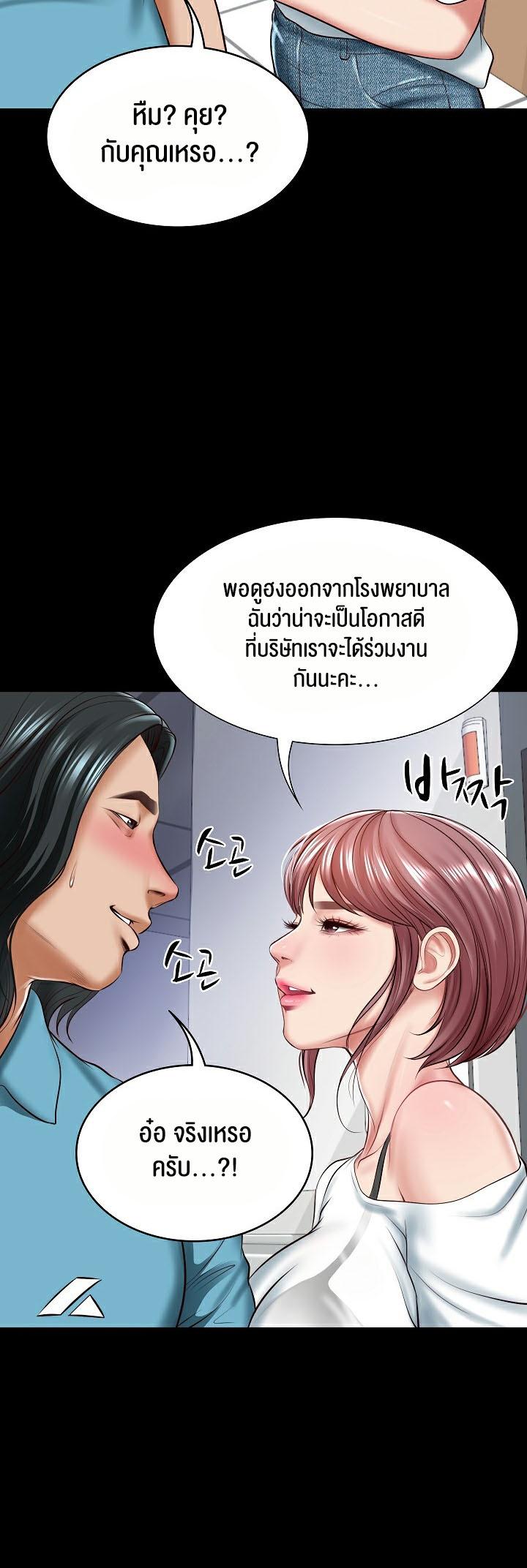 Doujin-Lc- อ่าน โดจิน มังฮวา เกาหลี ญี่ปุ่น จีน แปลไทย The Billionaire’s Monster Cock Son-In-Law ตอนที่ 1 2 3 4 5 6 7 8 9 10 11 12 13 14 ฟรี ไม่มีโฆษณา อ่าน โดจิน Manhwa เกาหลี ญี่ปุ่น จีน เรามีครบ คัดมาให้เน้นๆ โดจิน 18+ รับประกันความฟินโดย  Doujin Lc