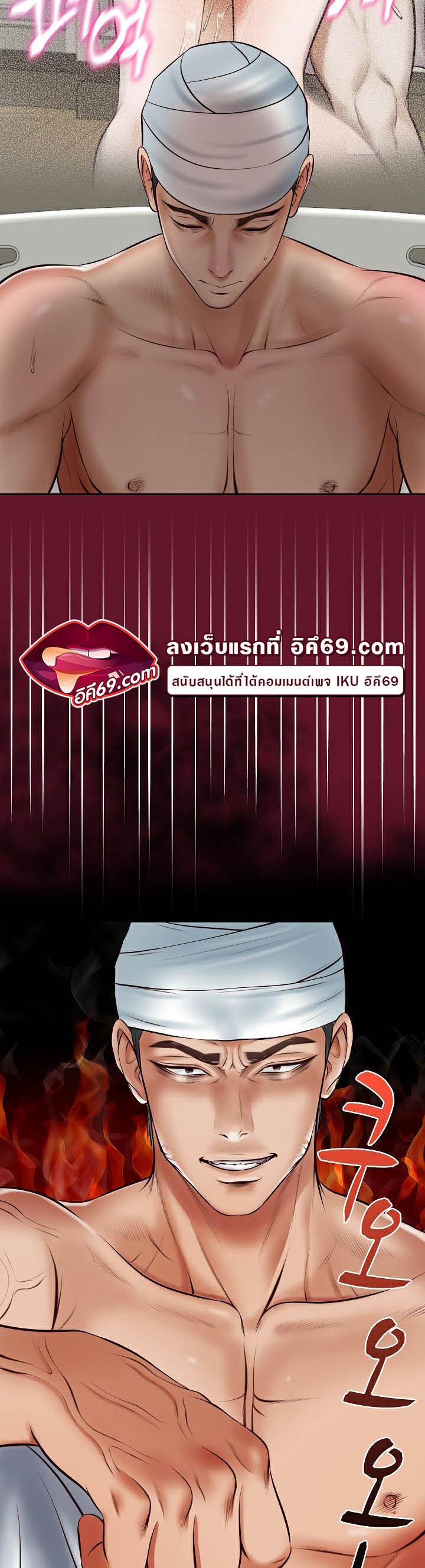 Doujin-Lc- อ่าน โดจิน มังฮวา เกาหลี ญี่ปุ่น จีน แปลไทย The Billionaire’s Monster Cock Son-In-Law ตอนที่ 1 2 3 4 5 6 7 8 9 10 11 12 13 14 ฟรี ไม่มีโฆษณา อ่าน โดจิน Manhwa เกาหลี ญี่ปุ่น จีน เรามีครบ คัดมาให้เน้นๆ โดจิน 18+ รับประกันความฟินโดย  Doujin Lc