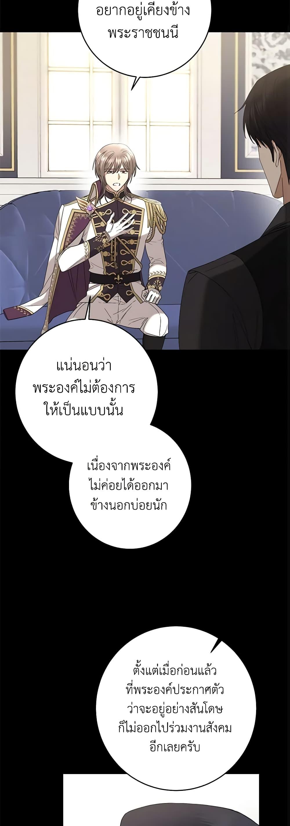 Manga-lc-com อ่านมังงะ อ่านการ์ตูน ออนไลน์ ฟรี I Don’t Love You Anymore ตอนที่ 1 2 3 4 5 6 7 8 9 10 11 12 13 14 ฟรี ไม่มีโฆษณา Manga-lc - อ่าน มังงะ อ่าน การ์ตูน ออนไลน์ อ่านมังงะ ฟรี