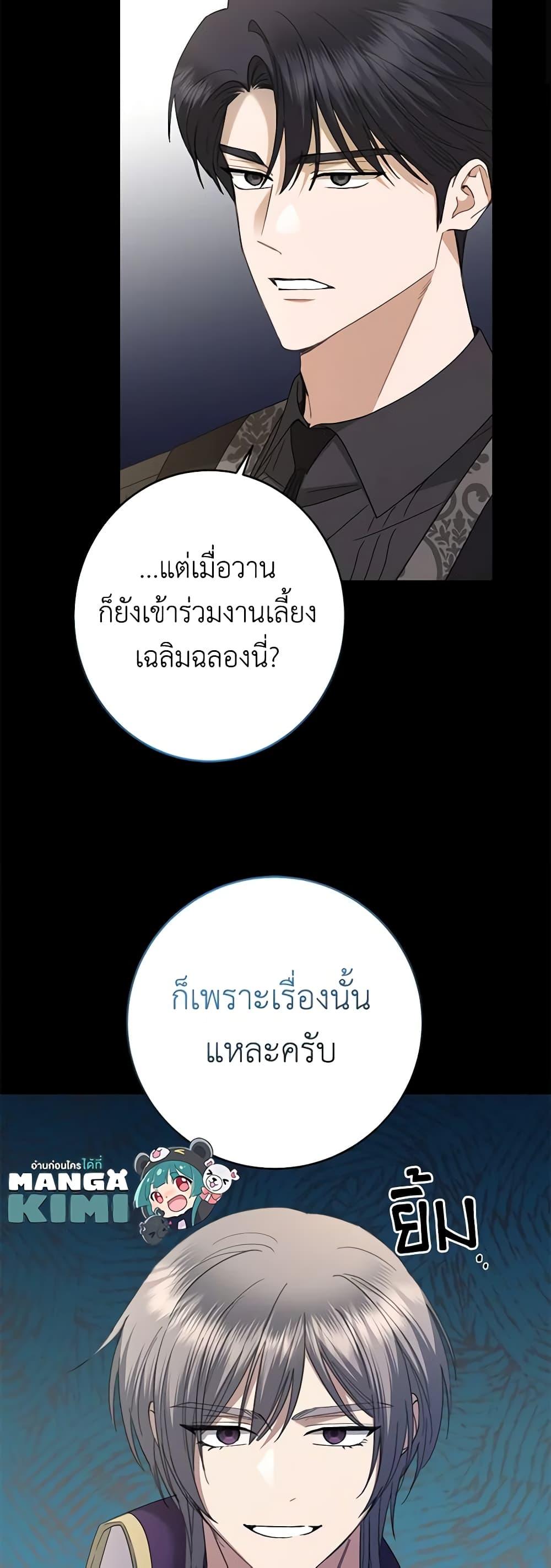 Manga-lc-com อ่านมังงะ อ่านการ์ตูน ออนไลน์ ฟรี I Don’t Love You Anymore ตอนที่ 1 2 3 4 5 6 7 8 9 10 11 12 13 14 ฟรี ไม่มีโฆษณา Manga-lc - อ่าน มังงะ อ่าน การ์ตูน ออนไลน์ อ่านมังงะ ฟรี