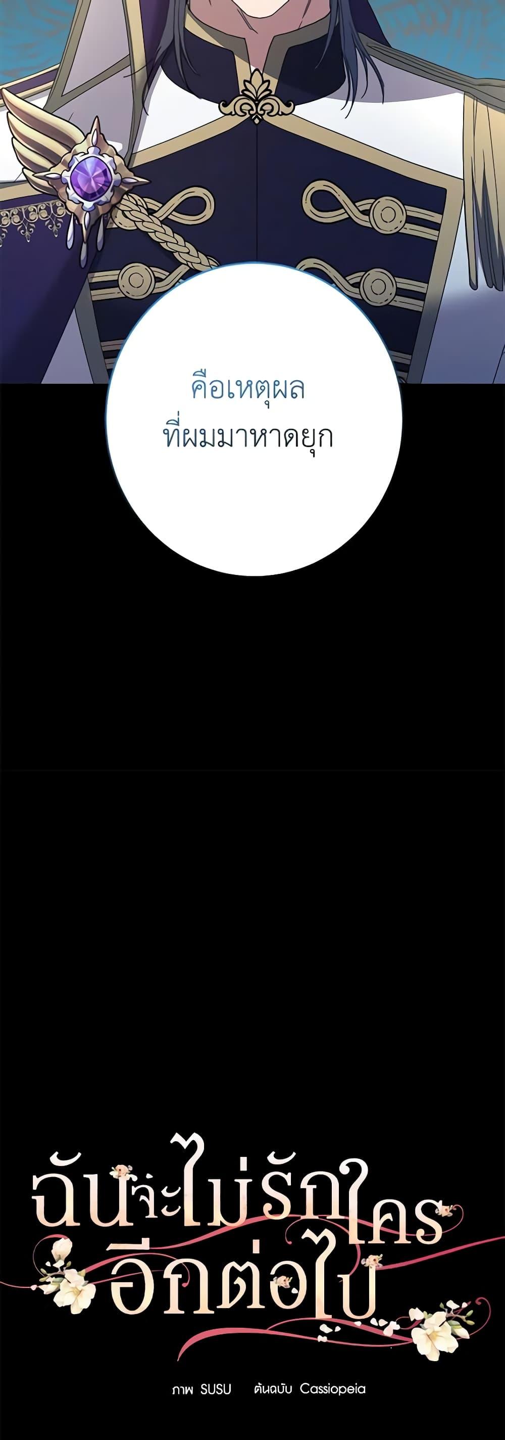 Manga-lc-com อ่านมังงะ อ่านการ์ตูน ออนไลน์ ฟรี I Don’t Love You Anymore ตอนที่ 1 2 3 4 5 6 7 8 9 10 11 12 13 14 ฟรี ไม่มีโฆษณา Manga-lc - อ่าน มังงะ อ่าน การ์ตูน ออนไลน์ อ่านมังงะ ฟรี