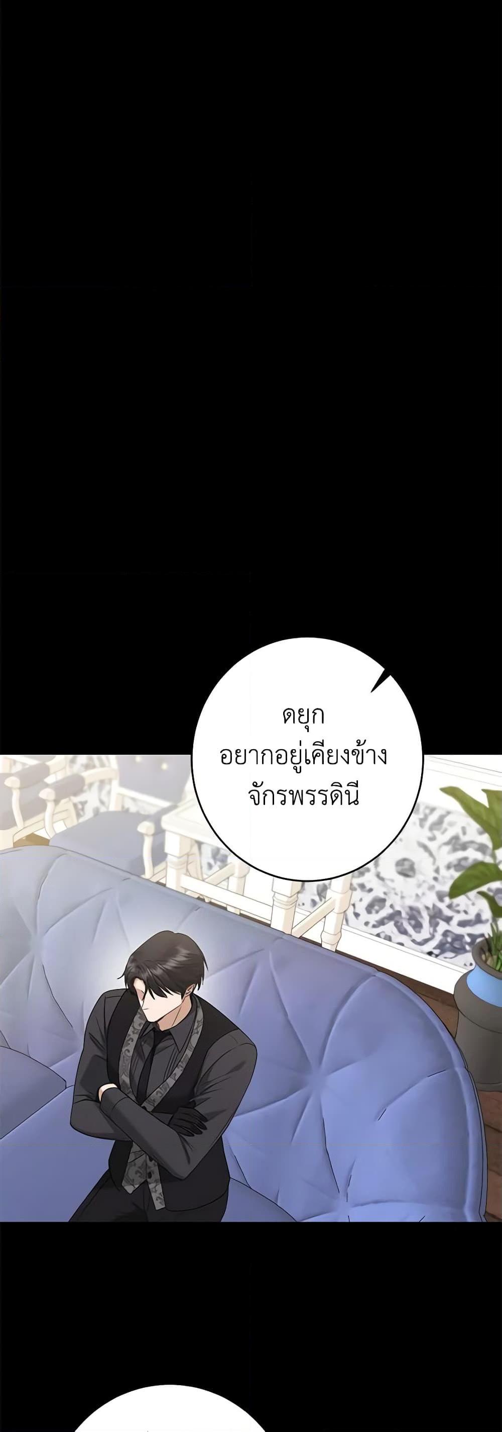 Manga-lc-com อ่านมังงะ อ่านการ์ตูน ออนไลน์ ฟรี I Don’t Love You Anymore ตอนที่ 1 2 3 4 5 6 7 8 9 10 11 12 13 14 ฟรี ไม่มีโฆษณา Manga-lc - อ่าน มังงะ อ่าน การ์ตูน ออนไลน์ อ่านมังงะ ฟรี