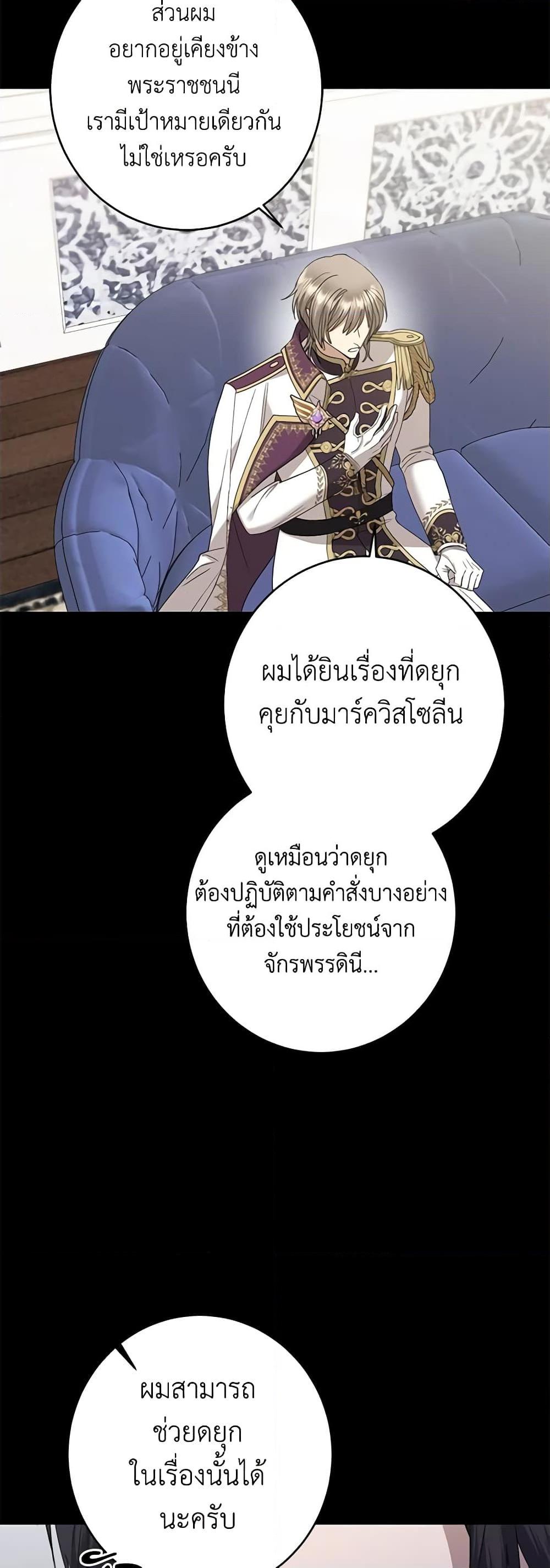 Manga-lc-com อ่านมังงะ อ่านการ์ตูน ออนไลน์ ฟรี I Don’t Love You Anymore ตอนที่ 1 2 3 4 5 6 7 8 9 10 11 12 13 14 ฟรี ไม่มีโฆษณา Manga-lc - อ่าน มังงะ อ่าน การ์ตูน ออนไลน์ อ่านมังงะ ฟรี