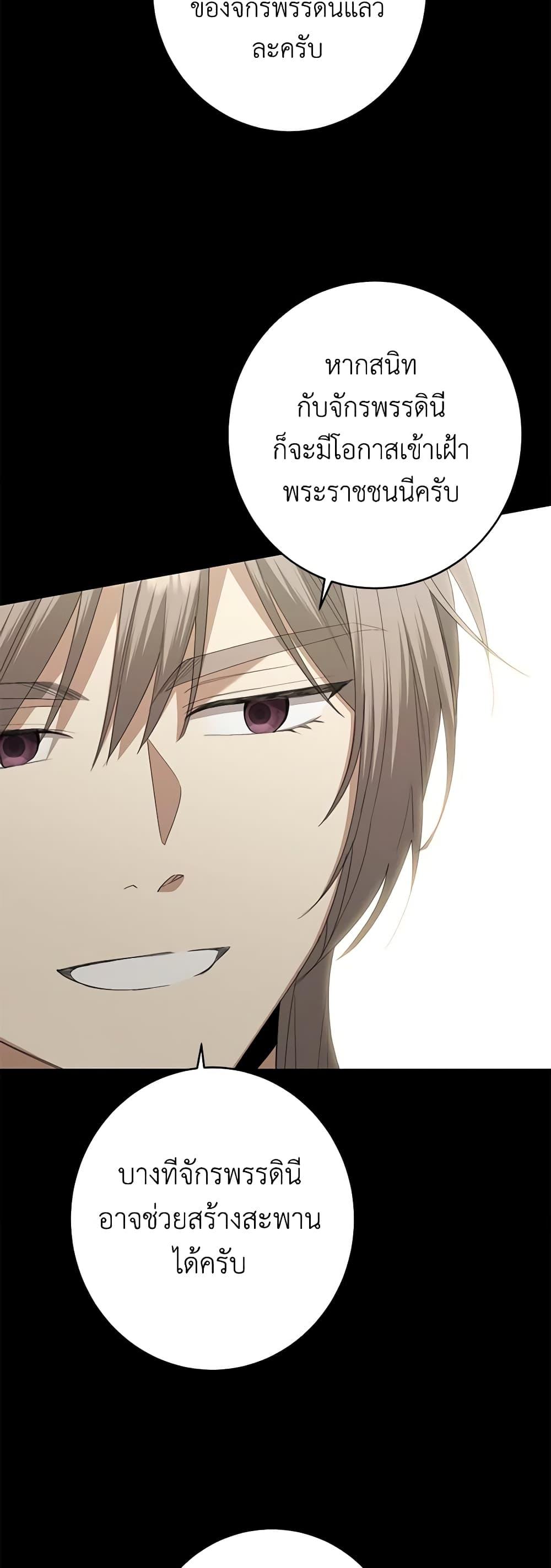 Manga-lc-com อ่านมังงะ อ่านการ์ตูน ออนไลน์ ฟรี I Don’t Love You Anymore ตอนที่ 1 2 3 4 5 6 7 8 9 10 11 12 13 14 ฟรี ไม่มีโฆษณา Manga-lc - อ่าน มังงะ อ่าน การ์ตูน ออนไลน์ อ่านมังงะ ฟรี