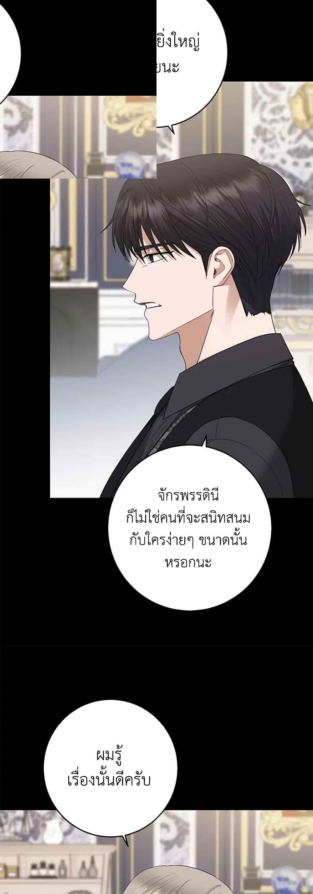Manga-lc-com อ่านมังงะ อ่านการ์ตูน ออนไลน์ ฟรี I Don’t Love You Anymore ตอนที่ 1 2 3 4 5 6 7 8 9 10 11 12 13 14 ฟรี ไม่มีโฆษณา Manga-lc - อ่าน มังงะ อ่าน การ์ตูน ออนไลน์ อ่านมังงะ ฟรี