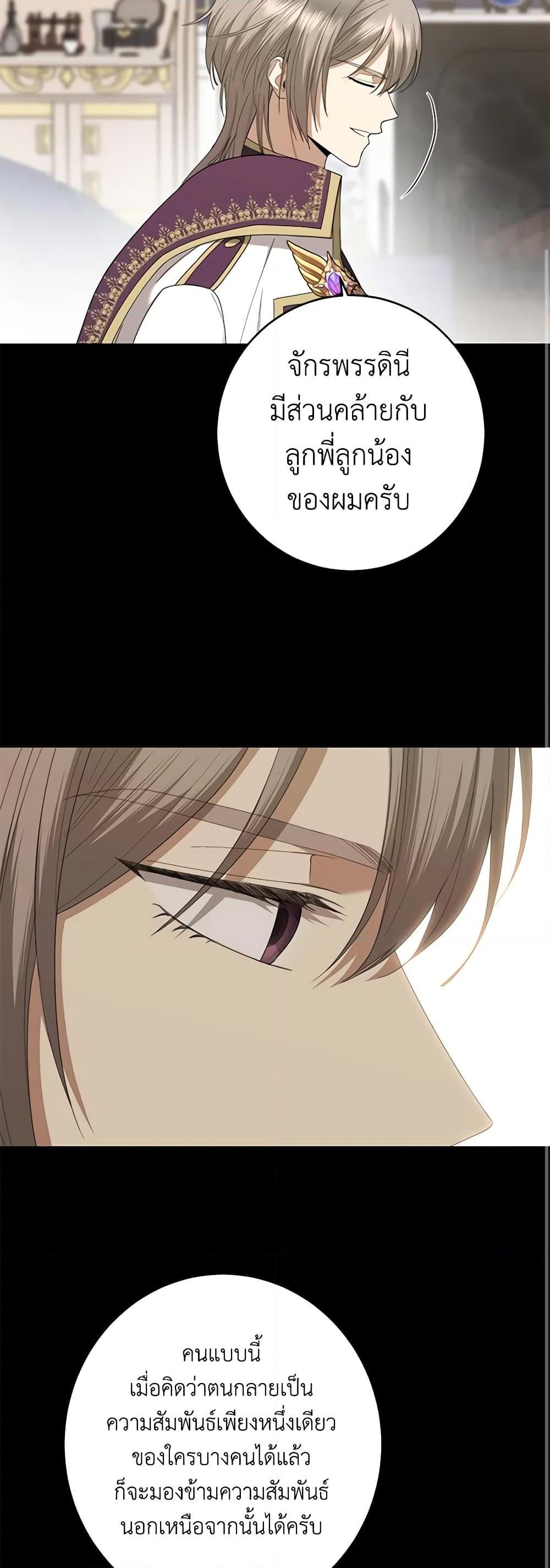 Manga-lc-com อ่านมังงะ อ่านการ์ตูน ออนไลน์ ฟรี I Don’t Love You Anymore ตอนที่ 1 2 3 4 5 6 7 8 9 10 11 12 13 14 ฟรี ไม่มีโฆษณา Manga-lc - อ่าน มังงะ อ่าน การ์ตูน ออนไลน์ อ่านมังงะ ฟรี