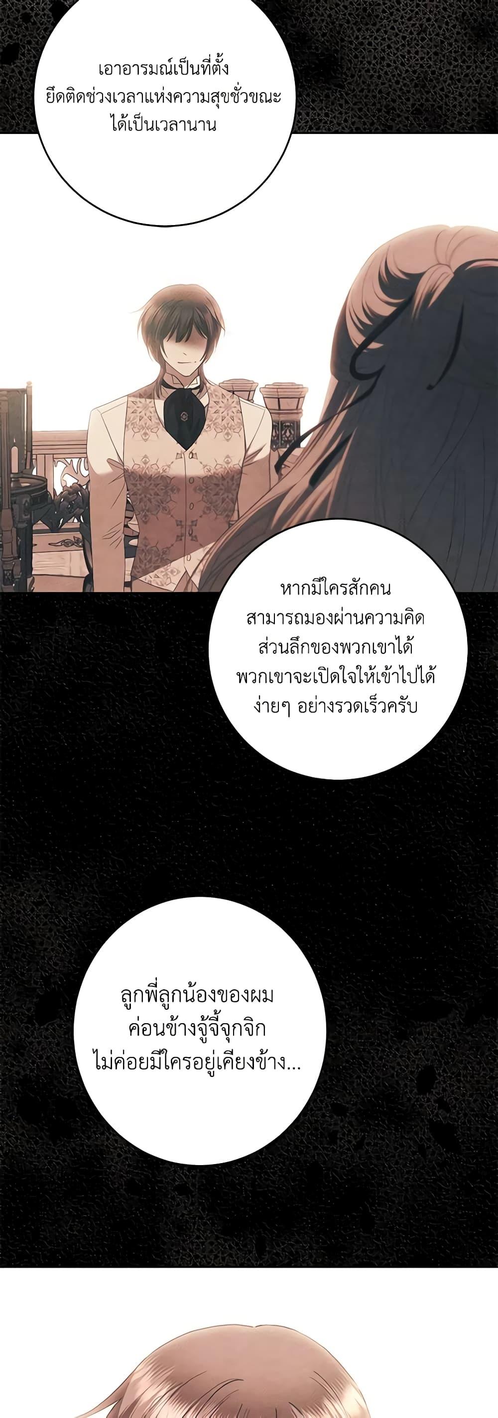 Manga-lc-com อ่านมังงะ อ่านการ์ตูน ออนไลน์ ฟรี I Don’t Love You Anymore ตอนที่ 1 2 3 4 5 6 7 8 9 10 11 12 13 14 ฟรี ไม่มีโฆษณา Manga-lc - อ่าน มังงะ อ่าน การ์ตูน ออนไลน์ อ่านมังงะ ฟรี