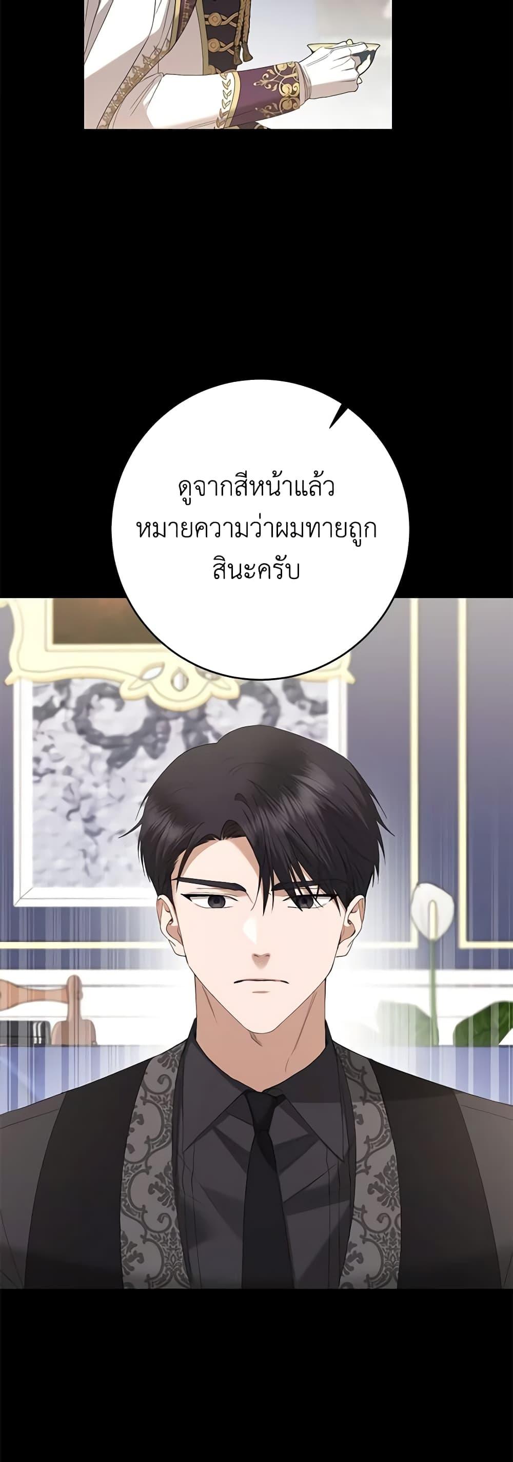 Manga-lc-com อ่านมังงะ อ่านการ์ตูน ออนไลน์ ฟรี I Don’t Love You Anymore ตอนที่ 1 2 3 4 5 6 7 8 9 10 11 12 13 14 ฟรี ไม่มีโฆษณา Manga-lc - อ่าน มังงะ อ่าน การ์ตูน ออนไลน์ อ่านมังงะ ฟรี