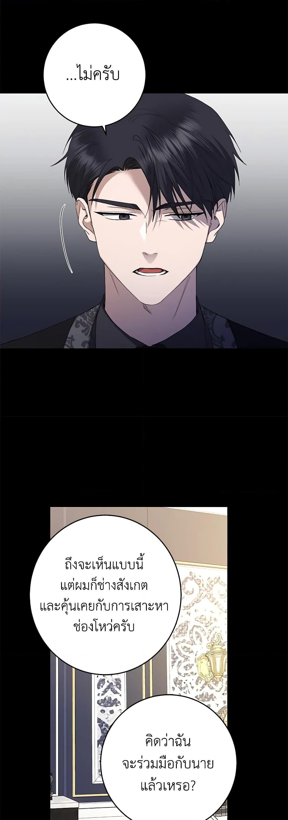 Manga-lc-com อ่านมังงะ อ่านการ์ตูน ออนไลน์ ฟรี I Don’t Love You Anymore ตอนที่ 1 2 3 4 5 6 7 8 9 10 11 12 13 14 ฟรี ไม่มีโฆษณา Manga-lc - อ่าน มังงะ อ่าน การ์ตูน ออนไลน์ อ่านมังงะ ฟรี