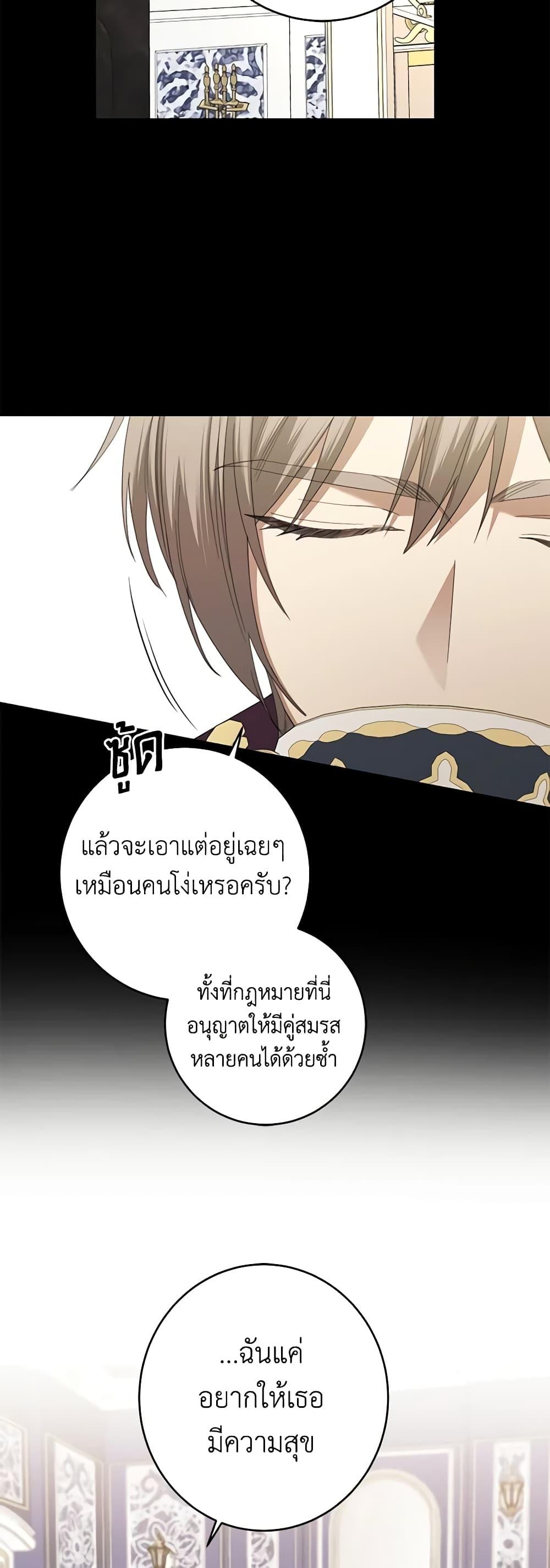 Manga-lc-com อ่านมังงะ อ่านการ์ตูน ออนไลน์ ฟรี I Don’t Love You Anymore ตอนที่ 1 2 3 4 5 6 7 8 9 10 11 12 13 14 ฟรี ไม่มีโฆษณา Manga-lc - อ่าน มังงะ อ่าน การ์ตูน ออนไลน์ อ่านมังงะ ฟรี