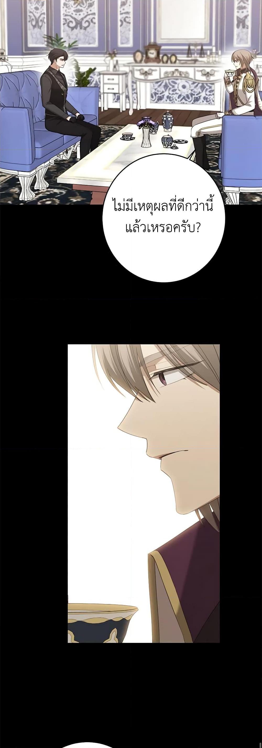 Manga-lc-com อ่านมังงะ อ่านการ์ตูน ออนไลน์ ฟรี I Don’t Love You Anymore ตอนที่ 1 2 3 4 5 6 7 8 9 10 11 12 13 14 ฟรี ไม่มีโฆษณา Manga-lc - อ่าน มังงะ อ่าน การ์ตูน ออนไลน์ อ่านมังงะ ฟรี