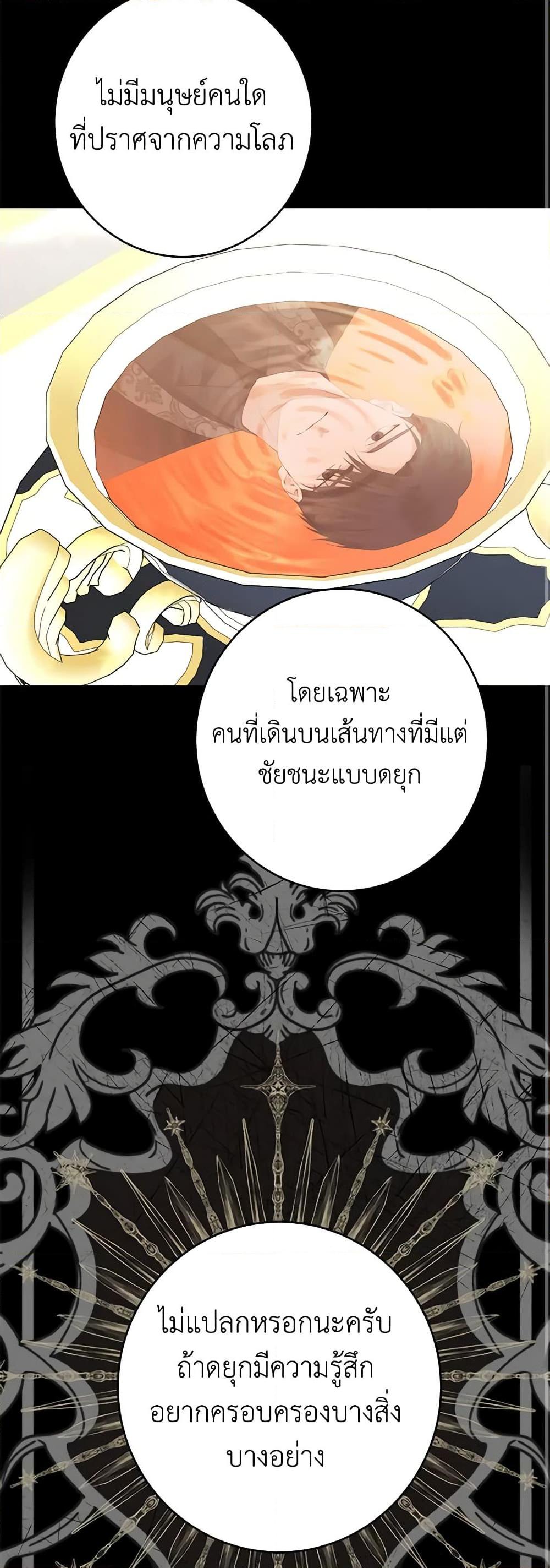 Manga-lc-com อ่านมังงะ อ่านการ์ตูน ออนไลน์ ฟรี I Don’t Love You Anymore ตอนที่ 1 2 3 4 5 6 7 8 9 10 11 12 13 14 ฟรี ไม่มีโฆษณา Manga-lc - อ่าน มังงะ อ่าน การ์ตูน ออนไลน์ อ่านมังงะ ฟรี