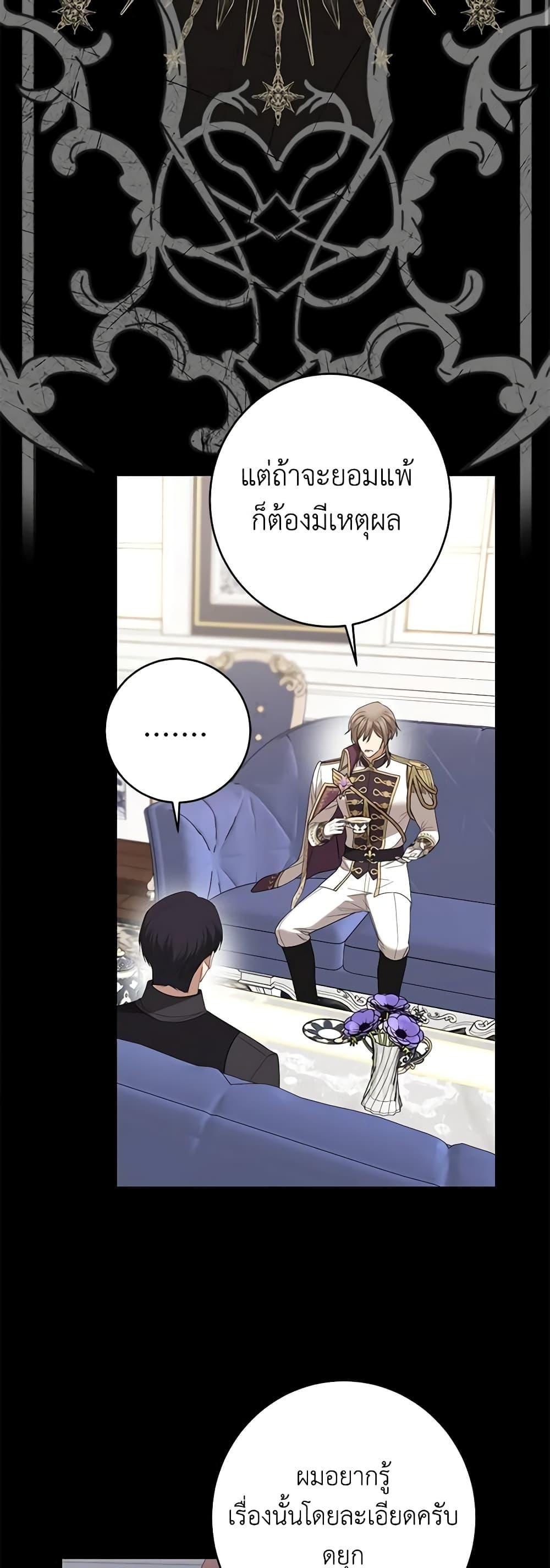 Manga-lc-com อ่านมังงะ อ่านการ์ตูน ออนไลน์ ฟรี I Don’t Love You Anymore ตอนที่ 1 2 3 4 5 6 7 8 9 10 11 12 13 14 ฟรี ไม่มีโฆษณา Manga-lc - อ่าน มังงะ อ่าน การ์ตูน ออนไลน์ อ่านมังงะ ฟรี