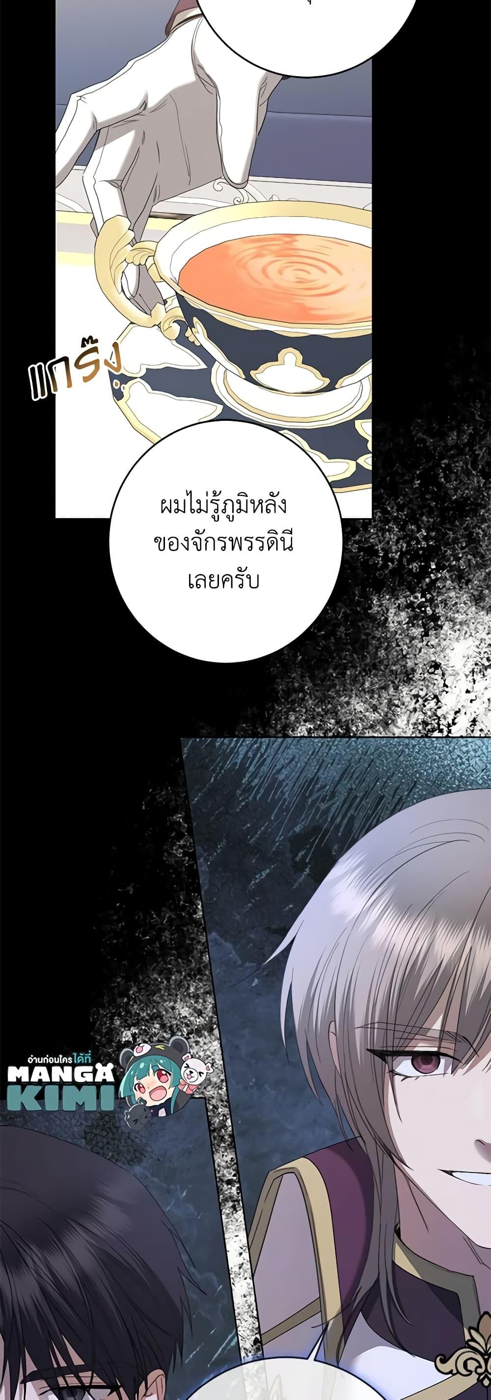Manga-lc-com อ่านมังงะ อ่านการ์ตูน ออนไลน์ ฟรี I Don’t Love You Anymore ตอนที่ 1 2 3 4 5 6 7 8 9 10 11 12 13 14 ฟรี ไม่มีโฆษณา Manga-lc - อ่าน มังงะ อ่าน การ์ตูน ออนไลน์ อ่านมังงะ ฟรี