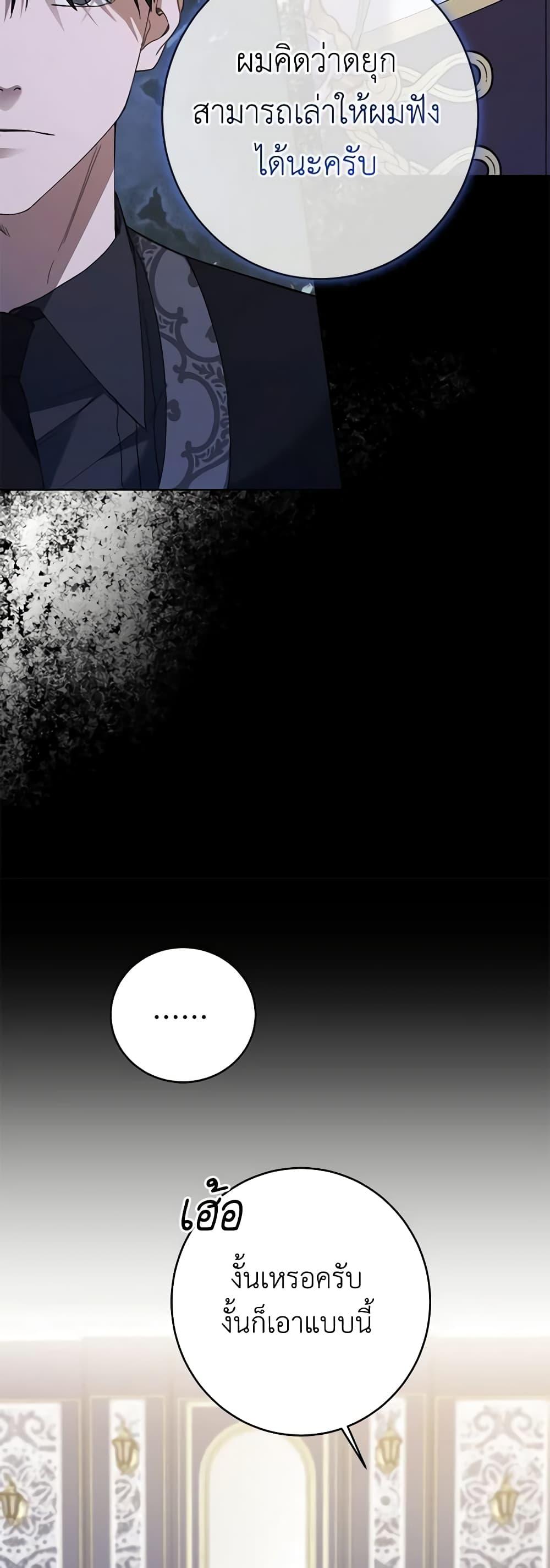 Manga-lc-com อ่านมังงะ อ่านการ์ตูน ออนไลน์ ฟรี I Don’t Love You Anymore ตอนที่ 1 2 3 4 5 6 7 8 9 10 11 12 13 14 ฟรี ไม่มีโฆษณา Manga-lc - อ่าน มังงะ อ่าน การ์ตูน ออนไลน์ อ่านมังงะ ฟรี