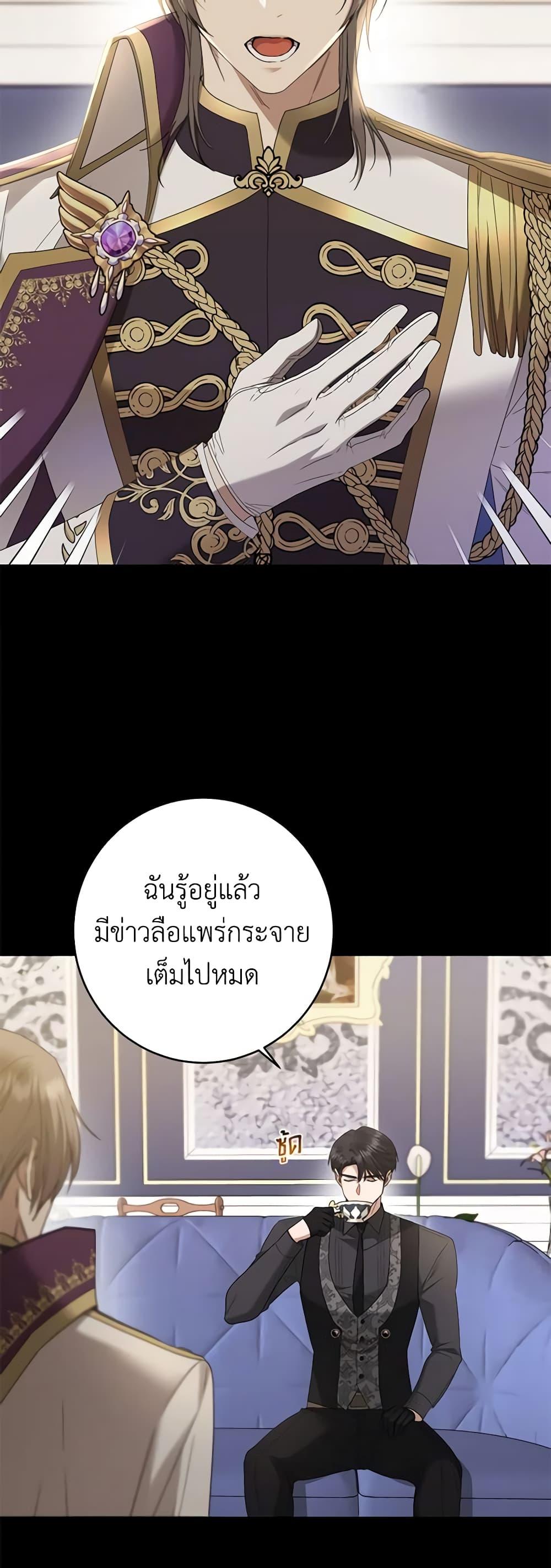 Manga-lc-com อ่านมังงะ อ่านการ์ตูน ออนไลน์ ฟรี I Don’t Love You Anymore ตอนที่ 1 2 3 4 5 6 7 8 9 10 11 12 13 14 ฟรี ไม่มีโฆษณา Manga-lc - อ่าน มังงะ อ่าน การ์ตูน ออนไลน์ อ่านมังงะ ฟรี
