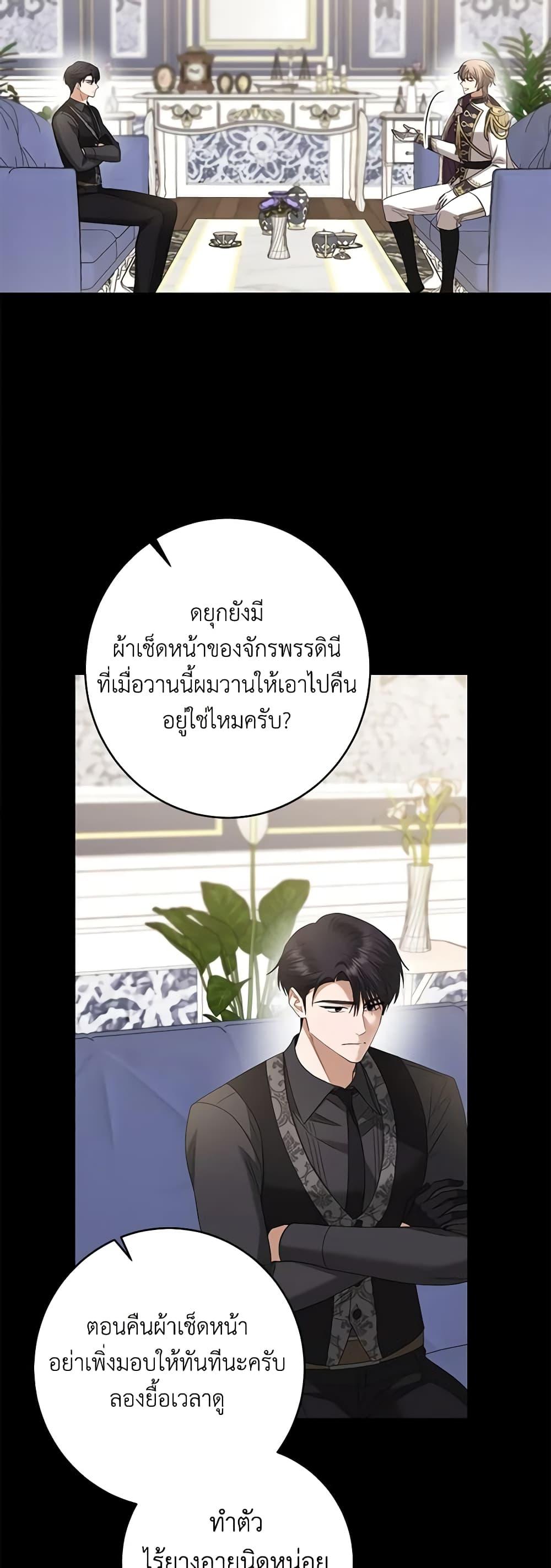 Manga-lc-com อ่านมังงะ อ่านการ์ตูน ออนไลน์ ฟรี I Don’t Love You Anymore ตอนที่ 1 2 3 4 5 6 7 8 9 10 11 12 13 14 ฟรี ไม่มีโฆษณา Manga-lc - อ่าน มังงะ อ่าน การ์ตูน ออนไลน์ อ่านมังงะ ฟรี