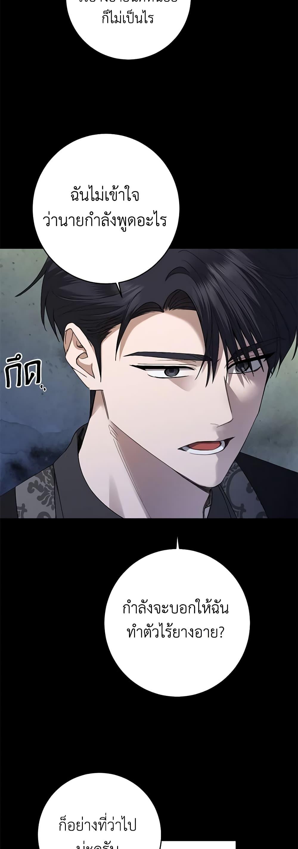 Manga-lc-com อ่านมังงะ อ่านการ์ตูน ออนไลน์ ฟรี I Don’t Love You Anymore ตอนที่ 1 2 3 4 5 6 7 8 9 10 11 12 13 14 ฟรี ไม่มีโฆษณา Manga-lc - อ่าน มังงะ อ่าน การ์ตูน ออนไลน์ อ่านมังงะ ฟรี
