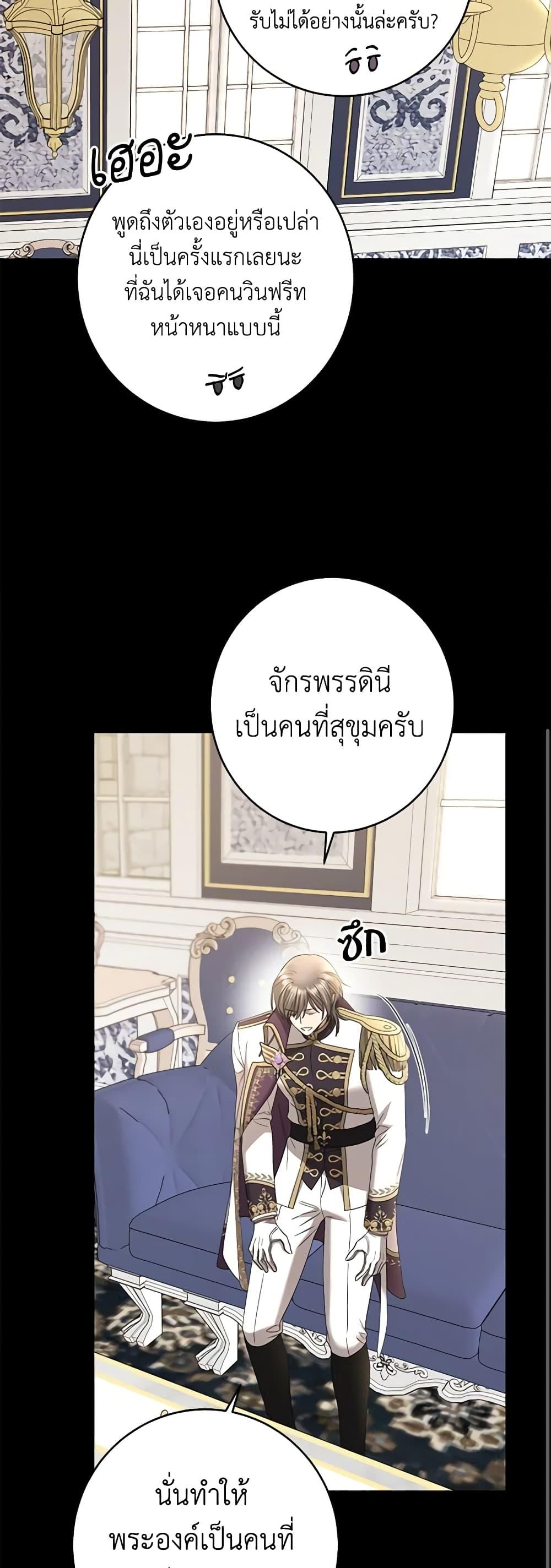 Manga-lc-com อ่านมังงะ อ่านการ์ตูน ออนไลน์ ฟรี I Don’t Love You Anymore ตอนที่ 1 2 3 4 5 6 7 8 9 10 11 12 13 14 ฟรี ไม่มีโฆษณา Manga-lc - อ่าน มังงะ อ่าน การ์ตูน ออนไลน์ อ่านมังงะ ฟรี