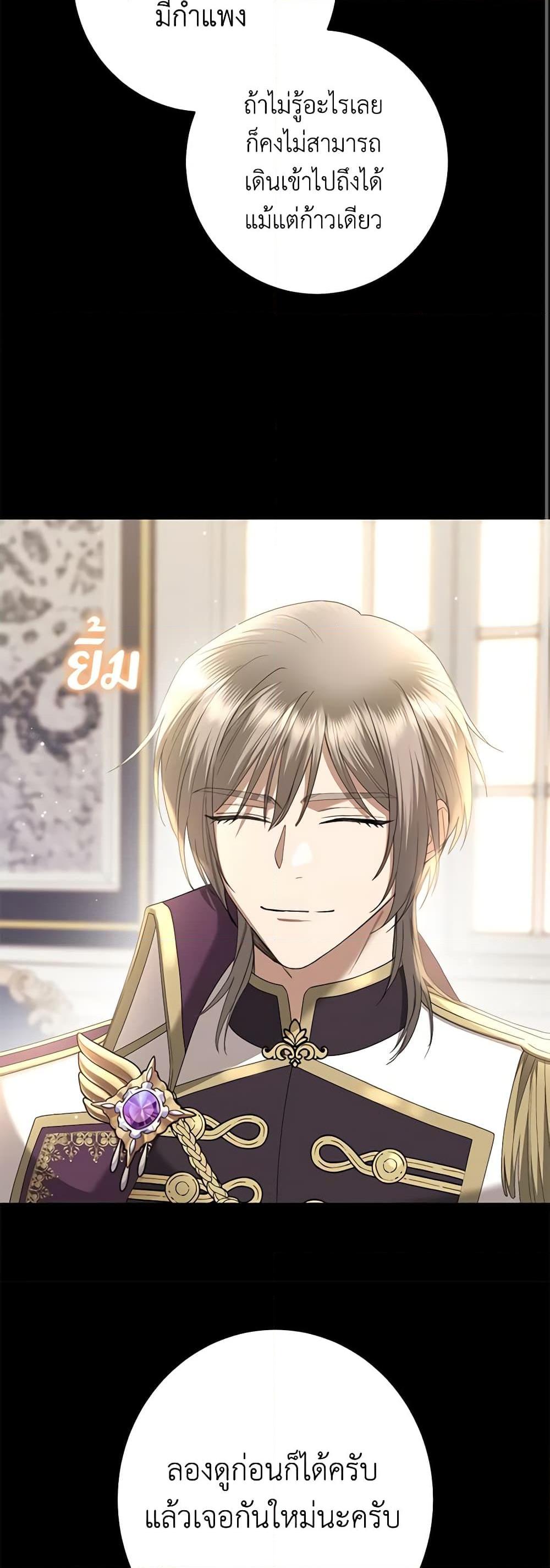 Manga-lc-com อ่านมังงะ อ่านการ์ตูน ออนไลน์ ฟรี I Don’t Love You Anymore ตอนที่ 1 2 3 4 5 6 7 8 9 10 11 12 13 14 ฟรี ไม่มีโฆษณา Manga-lc - อ่าน มังงะ อ่าน การ์ตูน ออนไลน์ อ่านมังงะ ฟรี