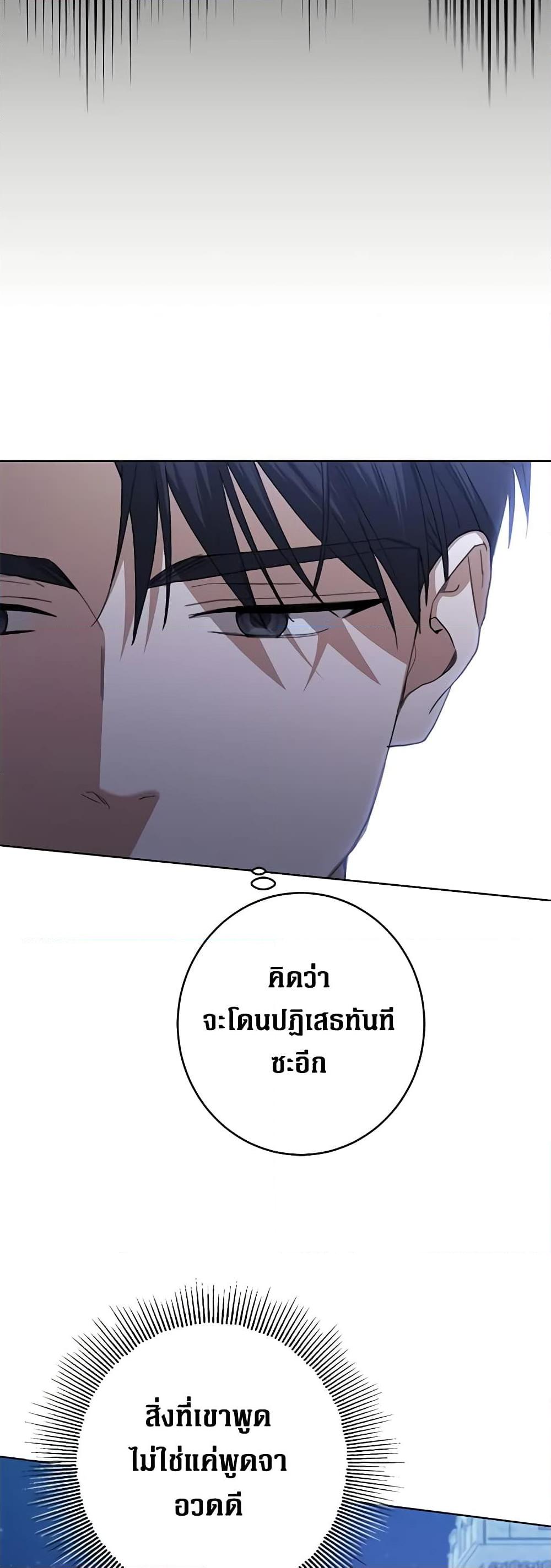 Manga-lc-com อ่านมังงะ อ่านการ์ตูน ออนไลน์ ฟรี I Don’t Love You Anymore ตอนที่ 1 2 3 4 5 6 7 8 9 10 11 12 13 14 ฟรี ไม่มีโฆษณา Manga-lc - อ่าน มังงะ อ่าน การ์ตูน ออนไลน์ อ่านมังงะ ฟรี