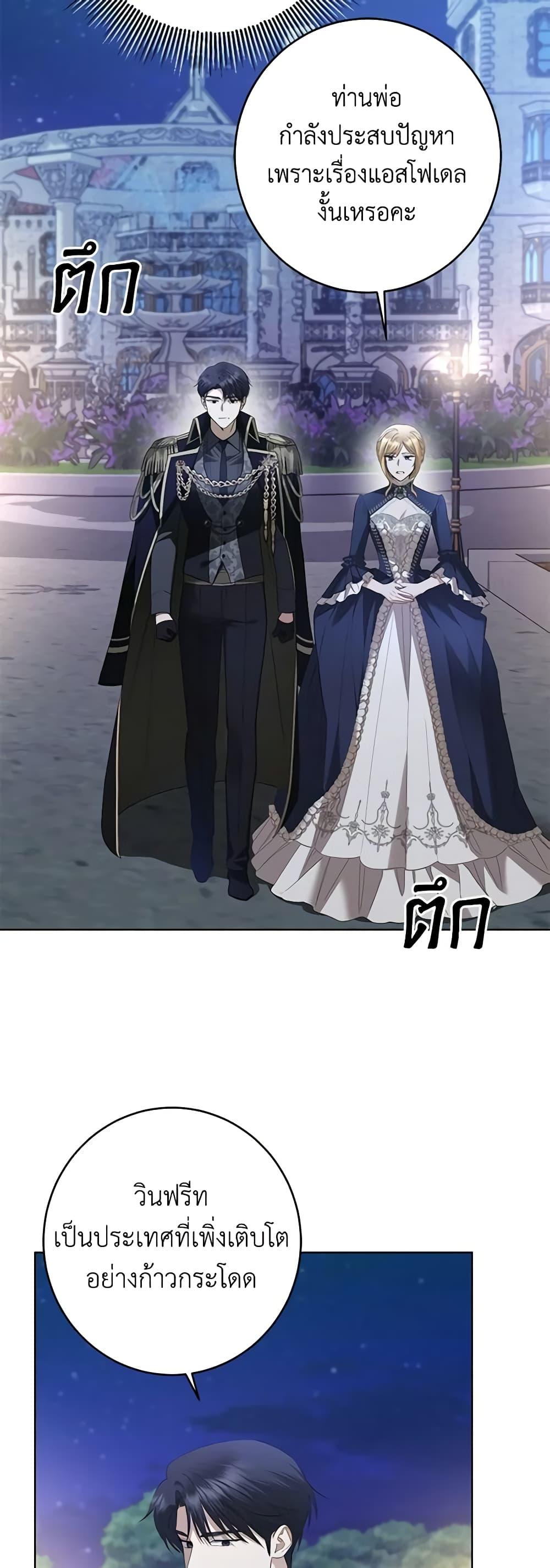 Manga-lc-com อ่านมังงะ อ่านการ์ตูน ออนไลน์ ฟรี I Don’t Love You Anymore ตอนที่ 1 2 3 4 5 6 7 8 9 10 11 12 13 14 ฟรี ไม่มีโฆษณา Manga-lc - อ่าน มังงะ อ่าน การ์ตูน ออนไลน์ อ่านมังงะ ฟรี