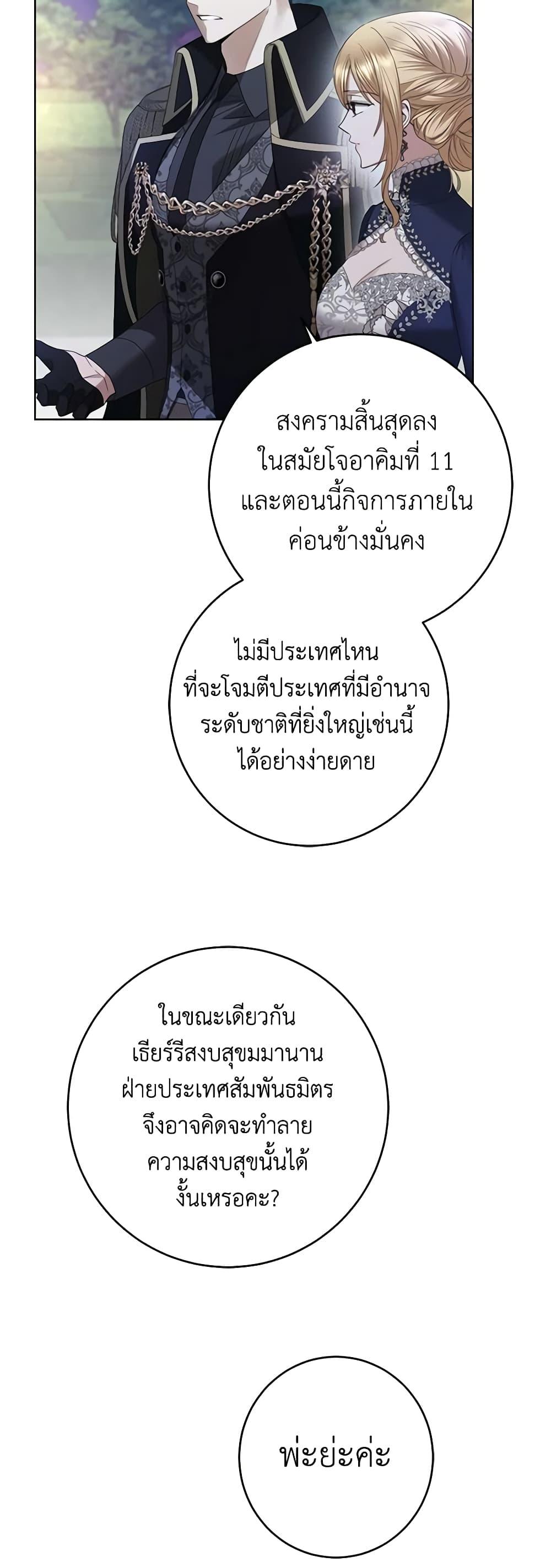 Manga-lc-com อ่านมังงะ อ่านการ์ตูน ออนไลน์ ฟรี I Don’t Love You Anymore ตอนที่ 1 2 3 4 5 6 7 8 9 10 11 12 13 14 ฟรี ไม่มีโฆษณา Manga-lc - อ่าน มังงะ อ่าน การ์ตูน ออนไลน์ อ่านมังงะ ฟรี