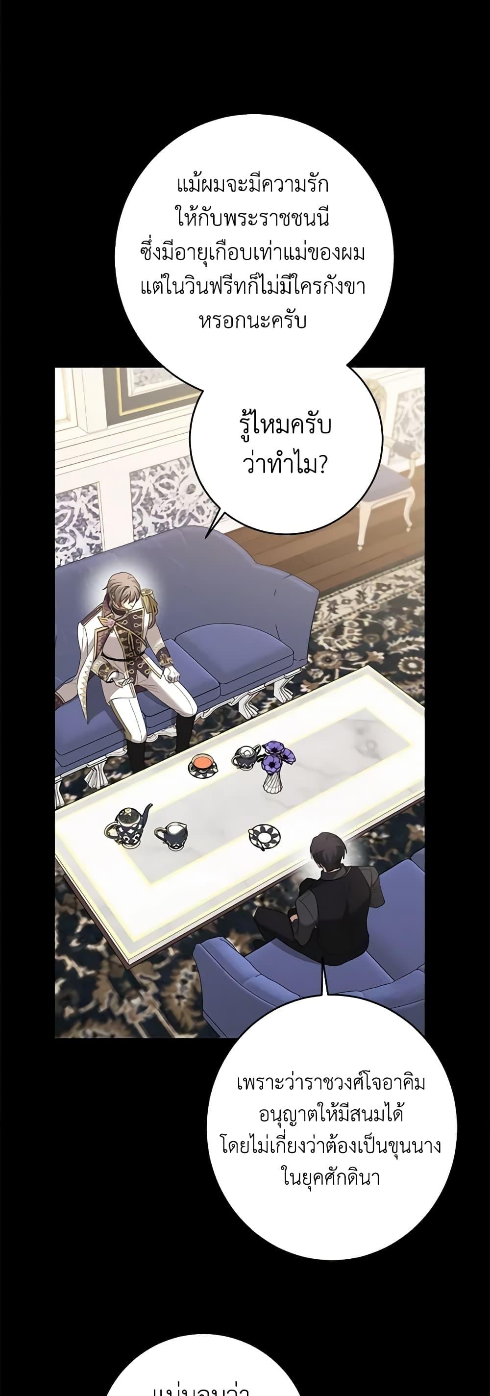 Manga-lc-com อ่านมังงะ อ่านการ์ตูน ออนไลน์ ฟรี I Don’t Love You Anymore ตอนที่ 1 2 3 4 5 6 7 8 9 10 11 12 13 14 ฟรี ไม่มีโฆษณา Manga-lc - อ่าน มังงะ อ่าน การ์ตูน ออนไลน์ อ่านมังงะ ฟรี