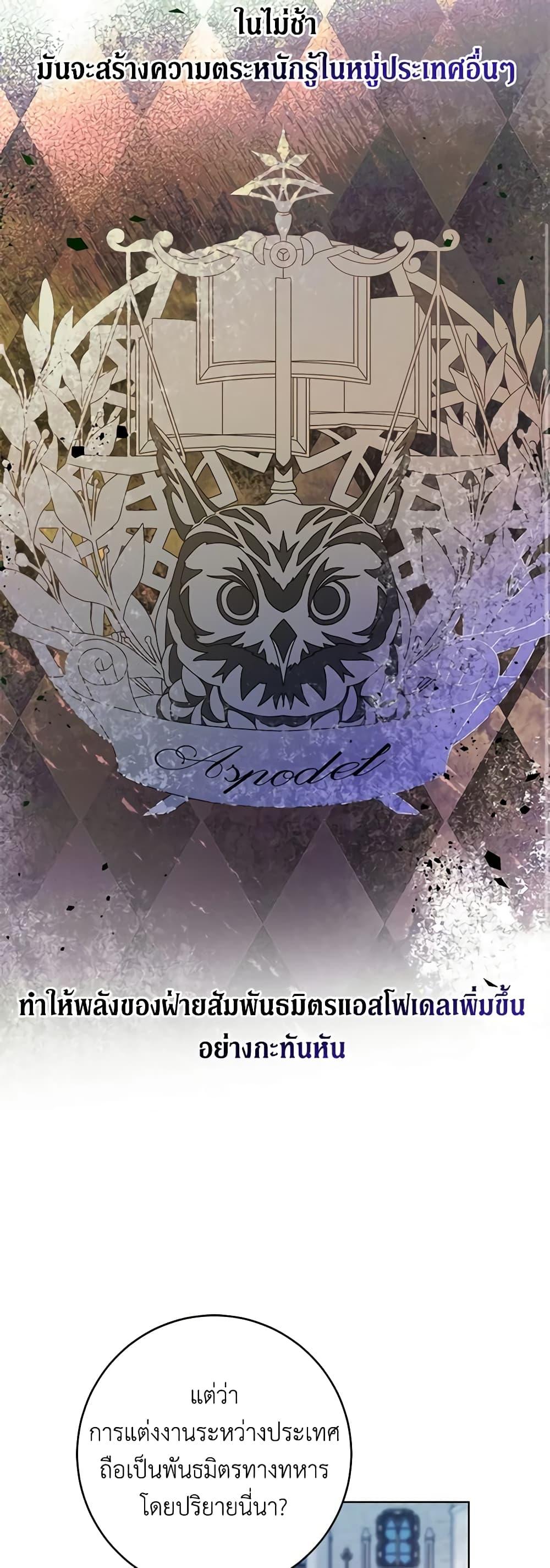 Manga-lc-com อ่านมังงะ อ่านการ์ตูน ออนไลน์ ฟรี I Don’t Love You Anymore ตอนที่ 1 2 3 4 5 6 7 8 9 10 11 12 13 14 ฟรี ไม่มีโฆษณา Manga-lc - อ่าน มังงะ อ่าน การ์ตูน ออนไลน์ อ่านมังงะ ฟรี