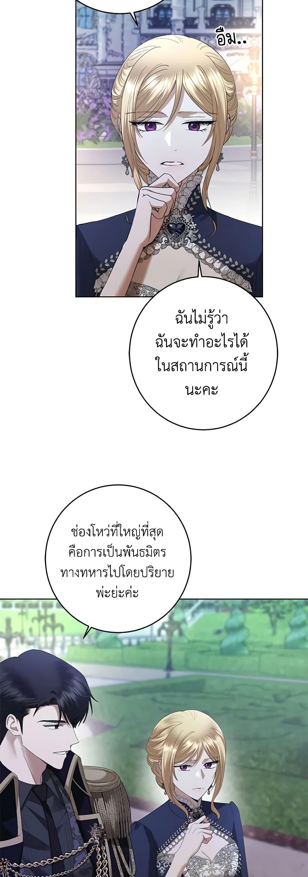 Manga-lc-com อ่านมังงะ อ่านการ์ตูน ออนไลน์ ฟรี I Don’t Love You Anymore ตอนที่ 1 2 3 4 5 6 7 8 9 10 11 12 13 14 ฟรี ไม่มีโฆษณา Manga-lc - อ่าน มังงะ อ่าน การ์ตูน ออนไลน์ อ่านมังงะ ฟรี