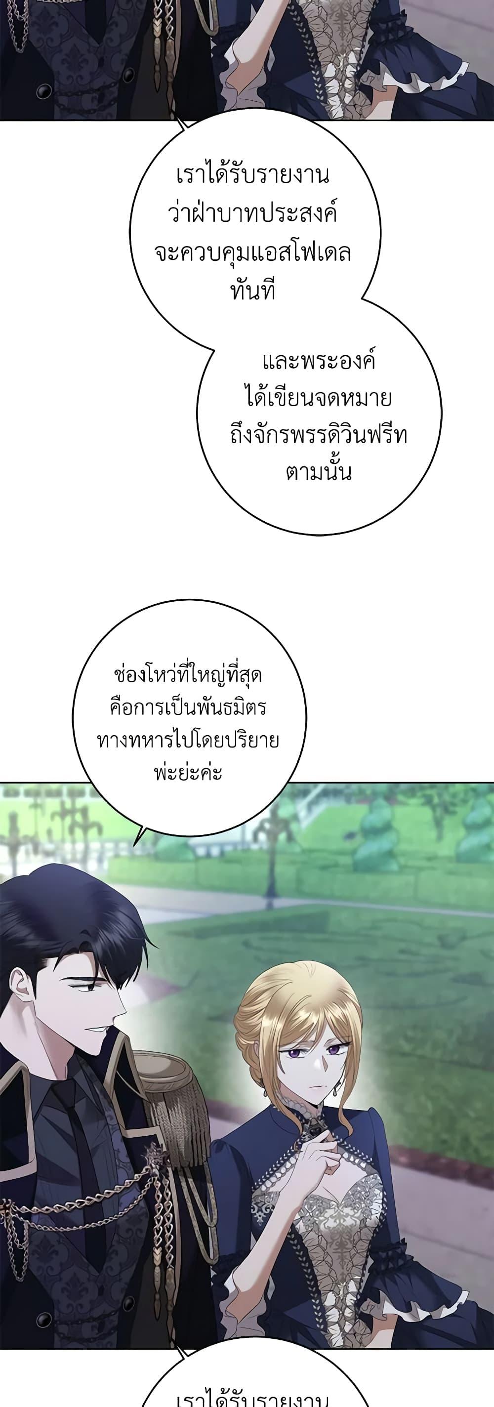 Manga-lc-com อ่านมังงะ อ่านการ์ตูน ออนไลน์ ฟรี I Don’t Love You Anymore ตอนที่ 1 2 3 4 5 6 7 8 9 10 11 12 13 14 ฟรี ไม่มีโฆษณา Manga-lc - อ่าน มังงะ อ่าน การ์ตูน ออนไลน์ อ่านมังงะ ฟรี