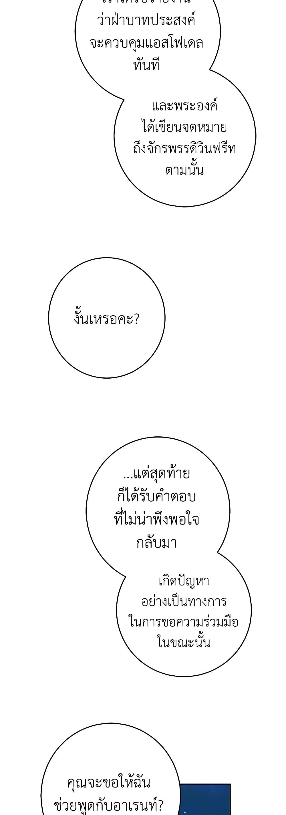 Manga-lc-com อ่านมังงะ อ่านการ์ตูน ออนไลน์ ฟรี I Don’t Love You Anymore ตอนที่ 1 2 3 4 5 6 7 8 9 10 11 12 13 14 ฟรี ไม่มีโฆษณา Manga-lc - อ่าน มังงะ อ่าน การ์ตูน ออนไลน์ อ่านมังงะ ฟรี