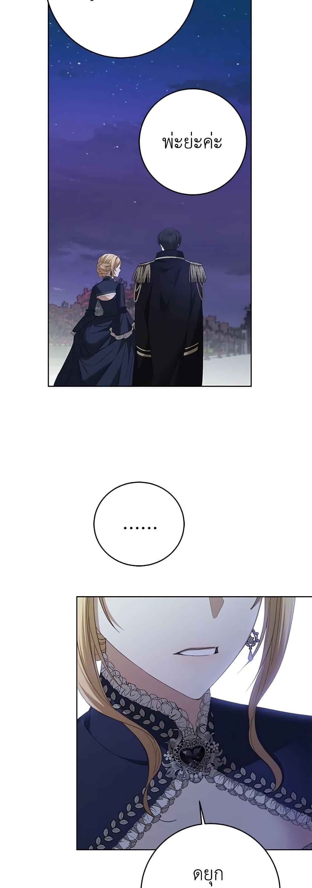 Manga-lc-com อ่านมังงะ อ่านการ์ตูน ออนไลน์ ฟรี I Don’t Love You Anymore ตอนที่ 1 2 3 4 5 6 7 8 9 10 11 12 13 14 ฟรี ไม่มีโฆษณา Manga-lc - อ่าน มังงะ อ่าน การ์ตูน ออนไลน์ อ่านมังงะ ฟรี