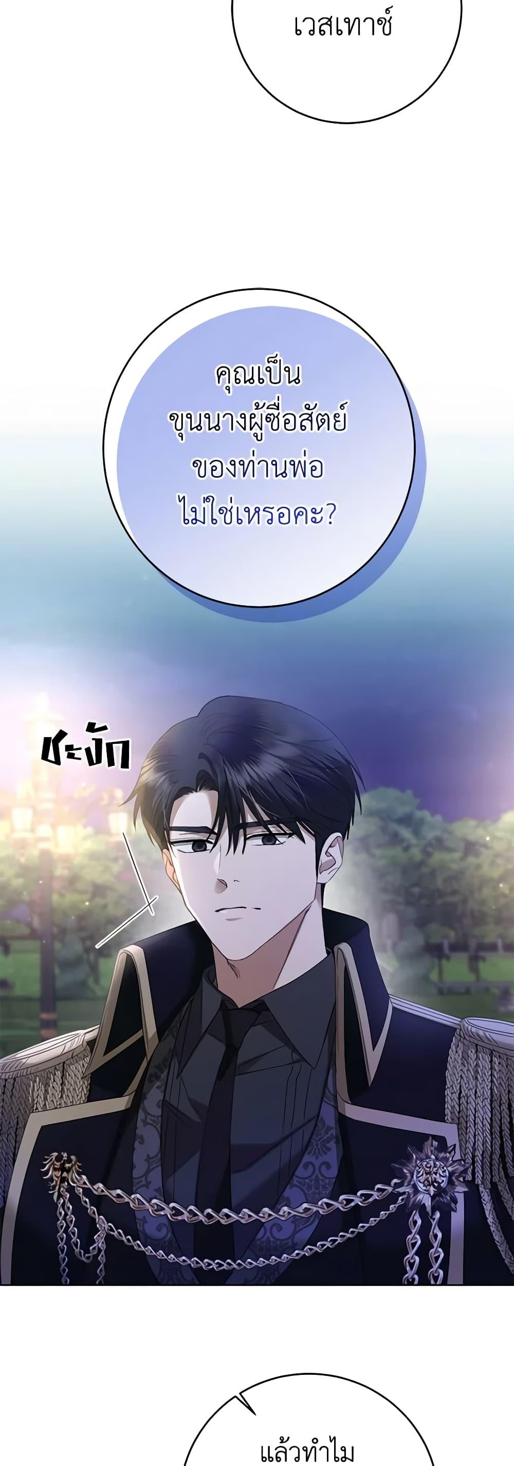Manga-lc-com อ่านมังงะ อ่านการ์ตูน ออนไลน์ ฟรี I Don’t Love You Anymore ตอนที่ 1 2 3 4 5 6 7 8 9 10 11 12 13 14 ฟรี ไม่มีโฆษณา Manga-lc - อ่าน มังงะ อ่าน การ์ตูน ออนไลน์ อ่านมังงะ ฟรี