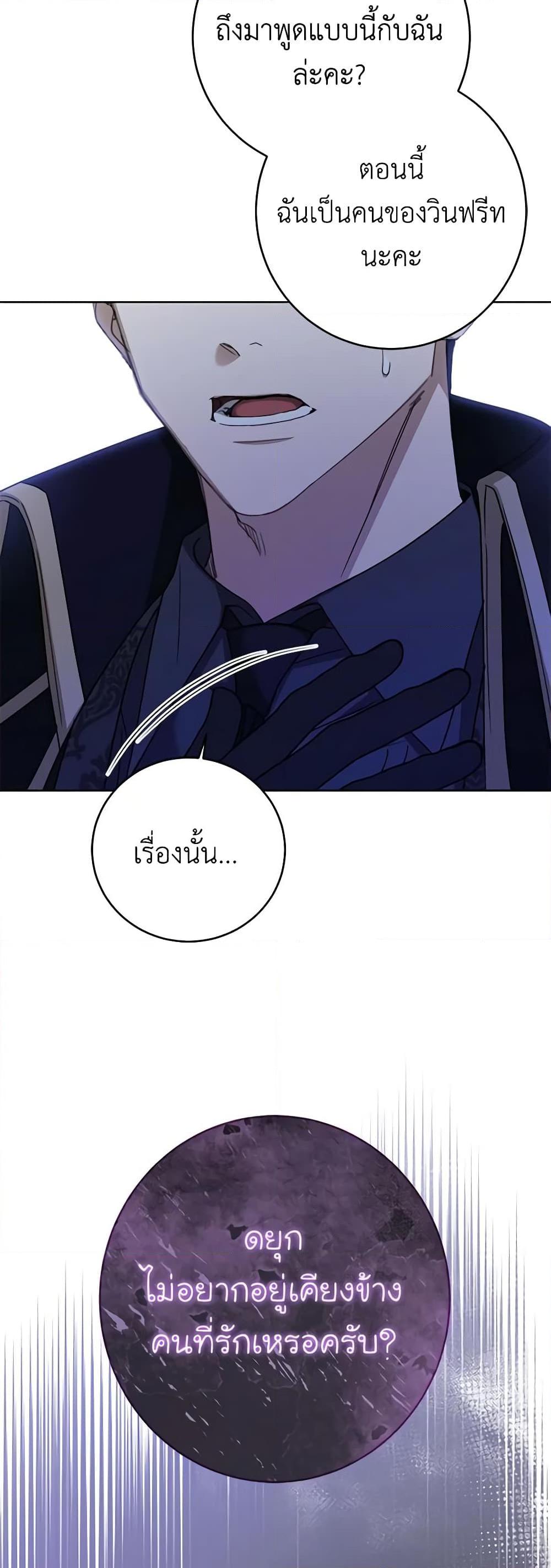 Manga-lc-com อ่านมังงะ อ่านการ์ตูน ออนไลน์ ฟรี I Don’t Love You Anymore ตอนที่ 1 2 3 4 5 6 7 8 9 10 11 12 13 14 ฟรี ไม่มีโฆษณา Manga-lc - อ่าน มังงะ อ่าน การ์ตูน ออนไลน์ อ่านมังงะ ฟรี