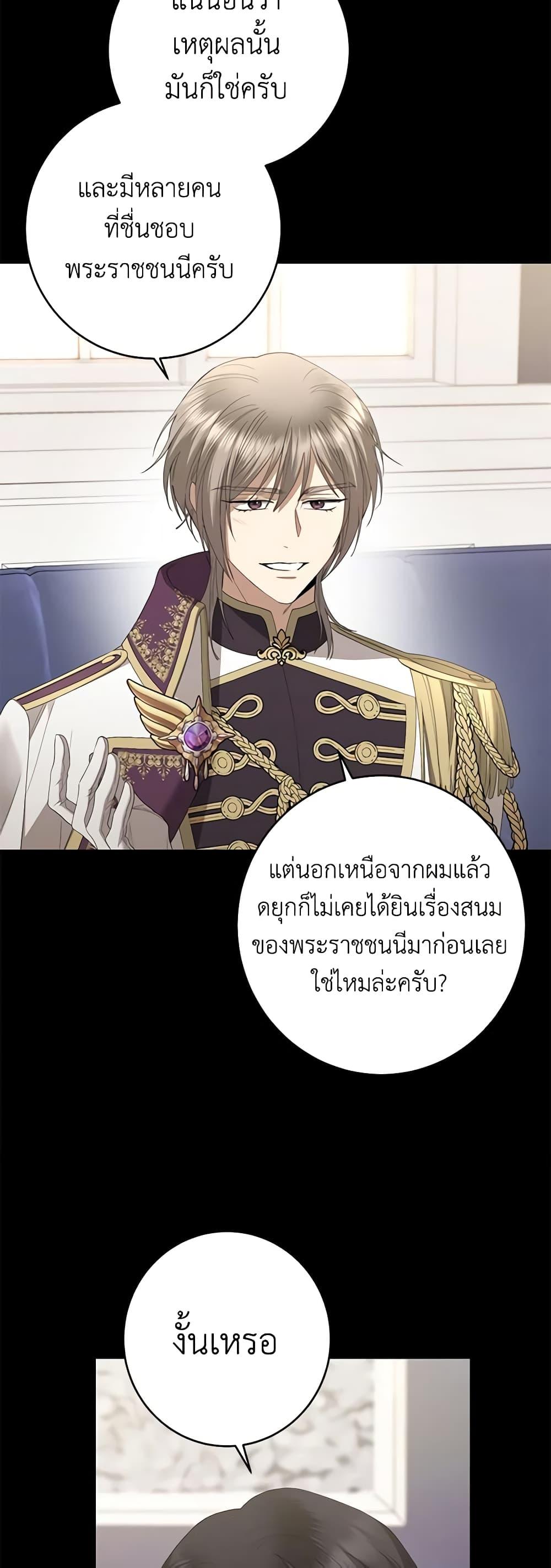 Manga-lc-com อ่านมังงะ อ่านการ์ตูน ออนไลน์ ฟรี I Don’t Love You Anymore ตอนที่ 1 2 3 4 5 6 7 8 9 10 11 12 13 14 ฟรี ไม่มีโฆษณา Manga-lc - อ่าน มังงะ อ่าน การ์ตูน ออนไลน์ อ่านมังงะ ฟรี