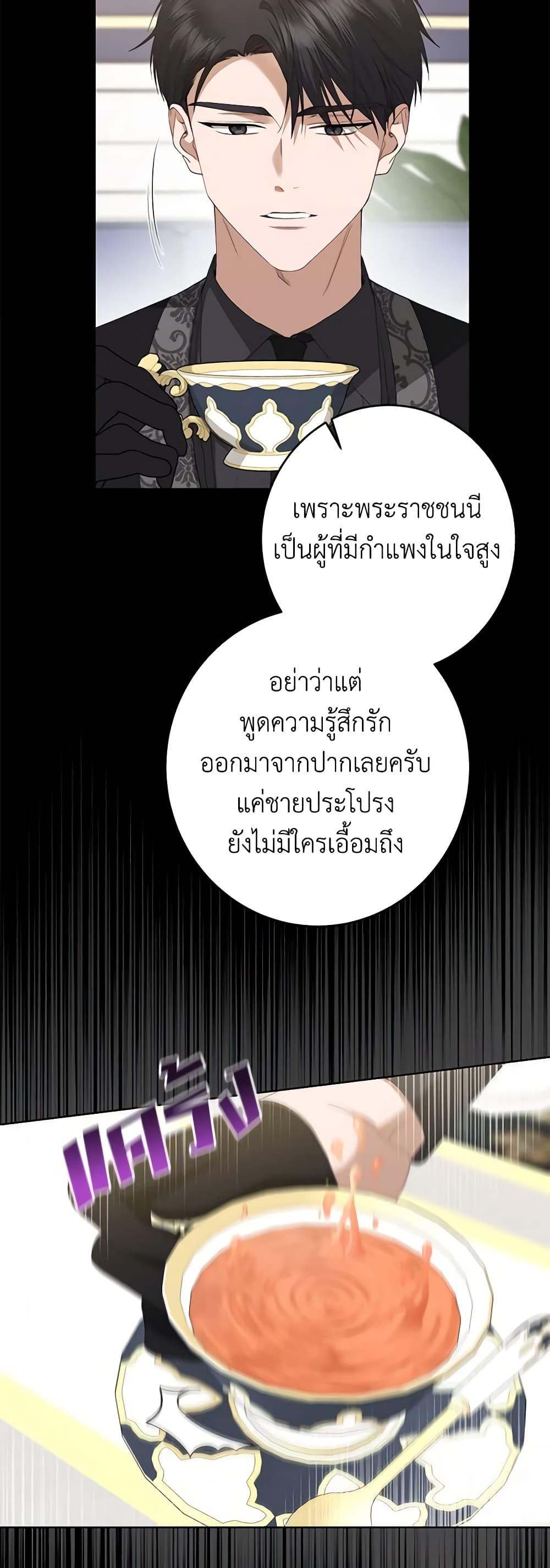 Manga-lc-com อ่านมังงะ อ่านการ์ตูน ออนไลน์ ฟรี I Don’t Love You Anymore ตอนที่ 1 2 3 4 5 6 7 8 9 10 11 12 13 14 ฟรี ไม่มีโฆษณา Manga-lc - อ่าน มังงะ อ่าน การ์ตูน ออนไลน์ อ่านมังงะ ฟรี