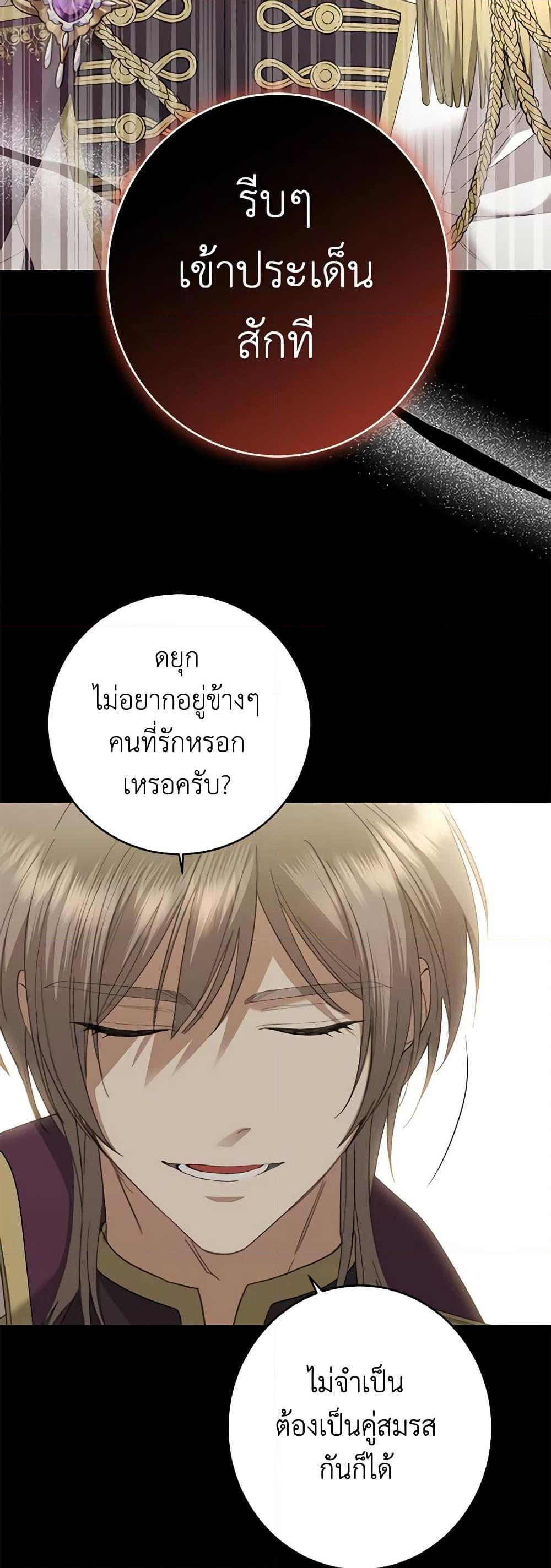 Manga-lc-com อ่านมังงะ อ่านการ์ตูน ออนไลน์ ฟรี I Don’t Love You Anymore ตอนที่ 1 2 3 4 5 6 7 8 9 10 11 12 13 14 ฟรี ไม่มีโฆษณา Manga-lc - อ่าน มังงะ อ่าน การ์ตูน ออนไลน์ อ่านมังงะ ฟรี