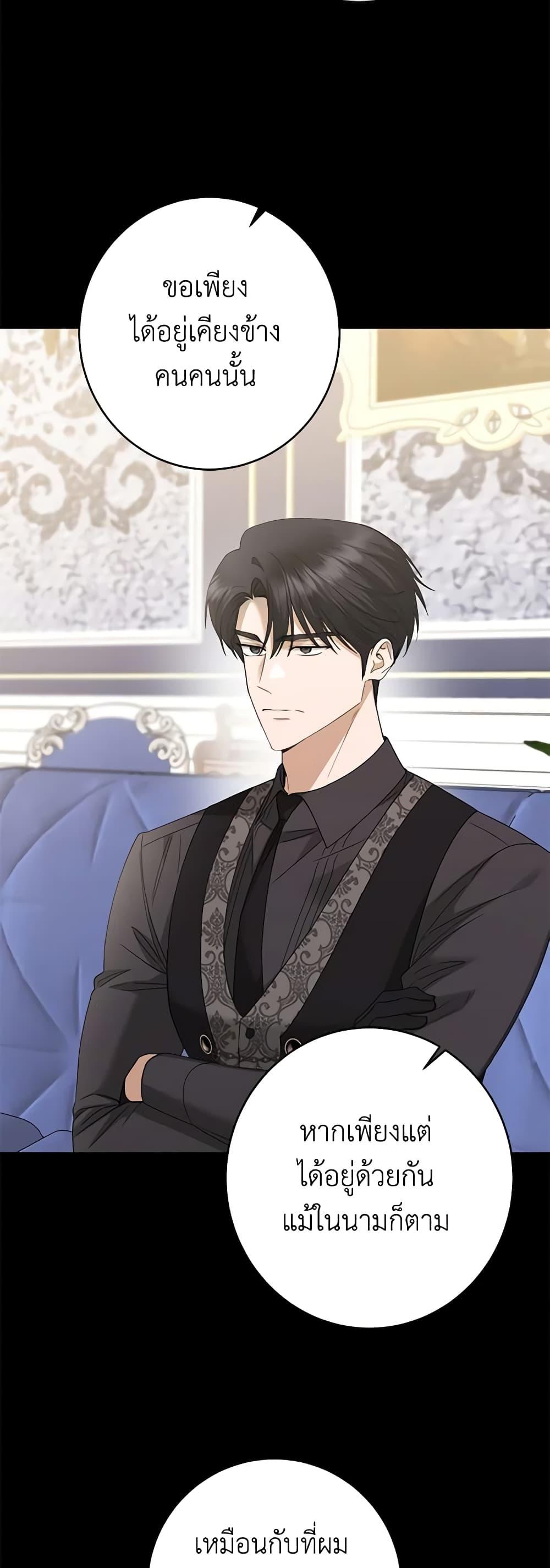 Manga-lc-com อ่านมังงะ อ่านการ์ตูน ออนไลน์ ฟรี I Don’t Love You Anymore ตอนที่ 1 2 3 4 5 6 7 8 9 10 11 12 13 14 ฟรี ไม่มีโฆษณา Manga-lc - อ่าน มังงะ อ่าน การ์ตูน ออนไลน์ อ่านมังงะ ฟรี