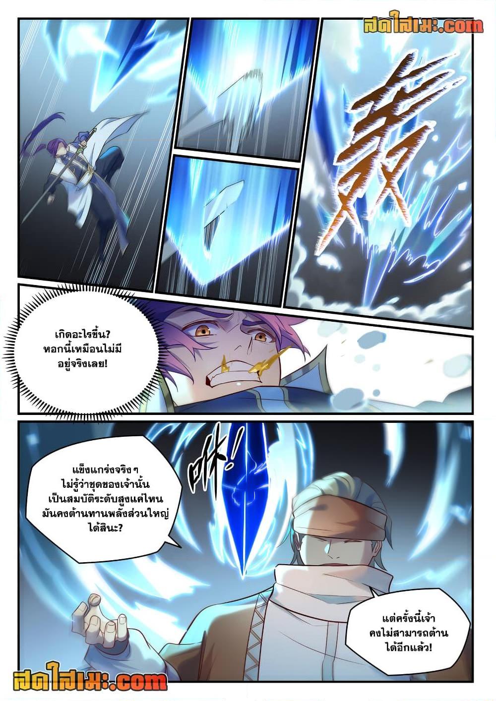Manga-lc-com อ่านมังงะ อ่านการ์ตูน ออนไลน์ ฟรี Bailian Chengshen ตอนที่ 1 2 3 4 5 6 7 8 9 10 11 12 13 14 ฟรี ไม่มีโฆษณา Manga-lc - อ่าน มังงะ อ่าน การ์ตูน ออนไลน์ อ่านมังงะ ฟรี